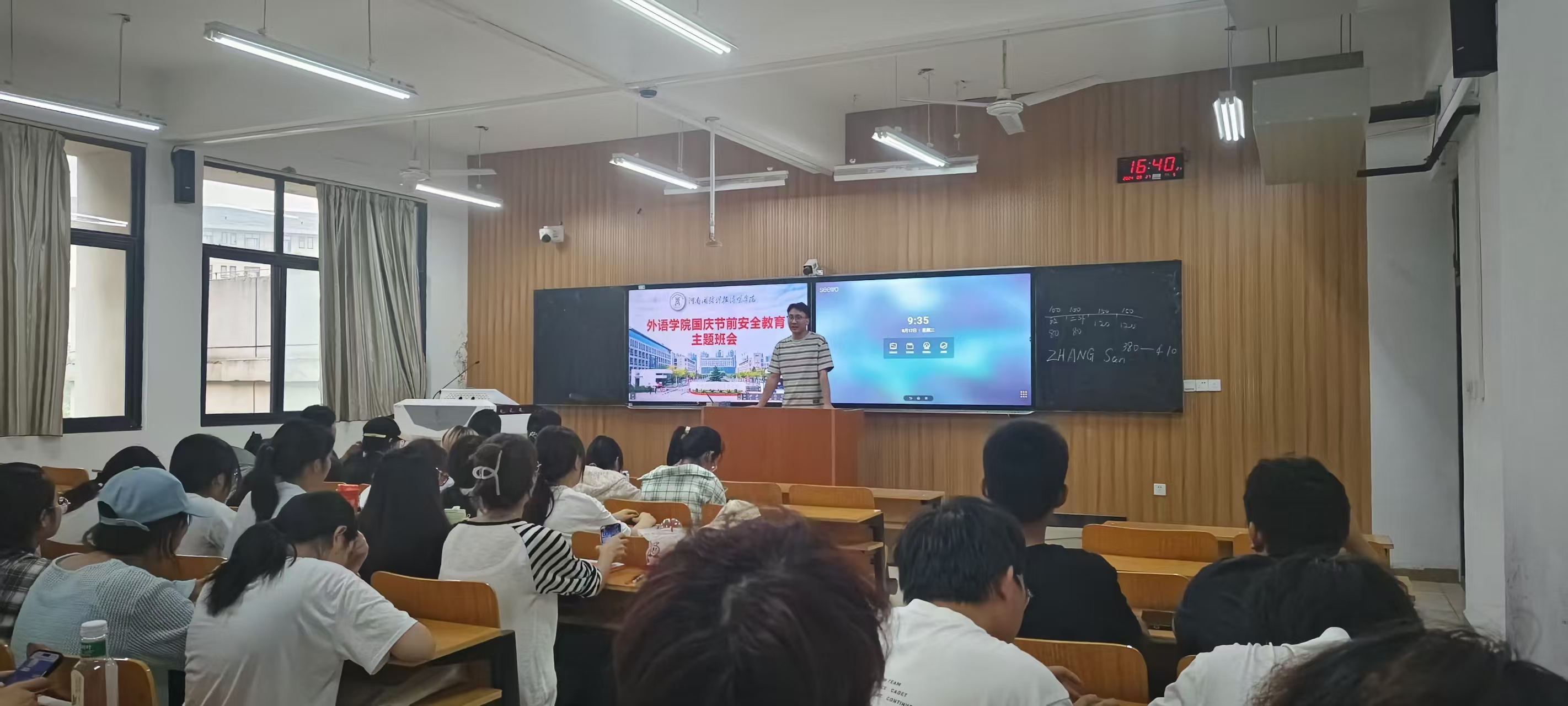 微信图片_20240927172236_看图王