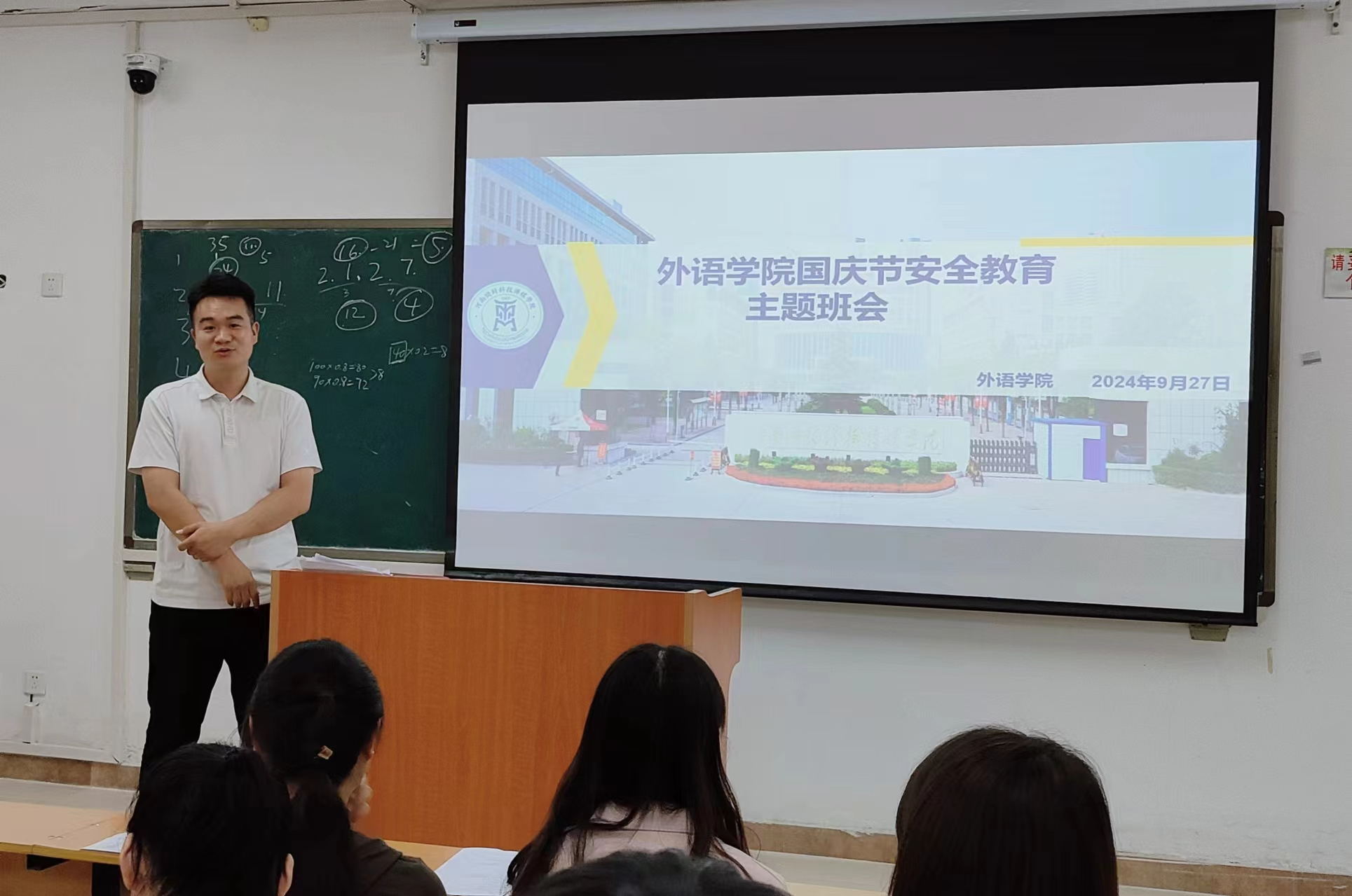 微信图片_20240927172135_看图王