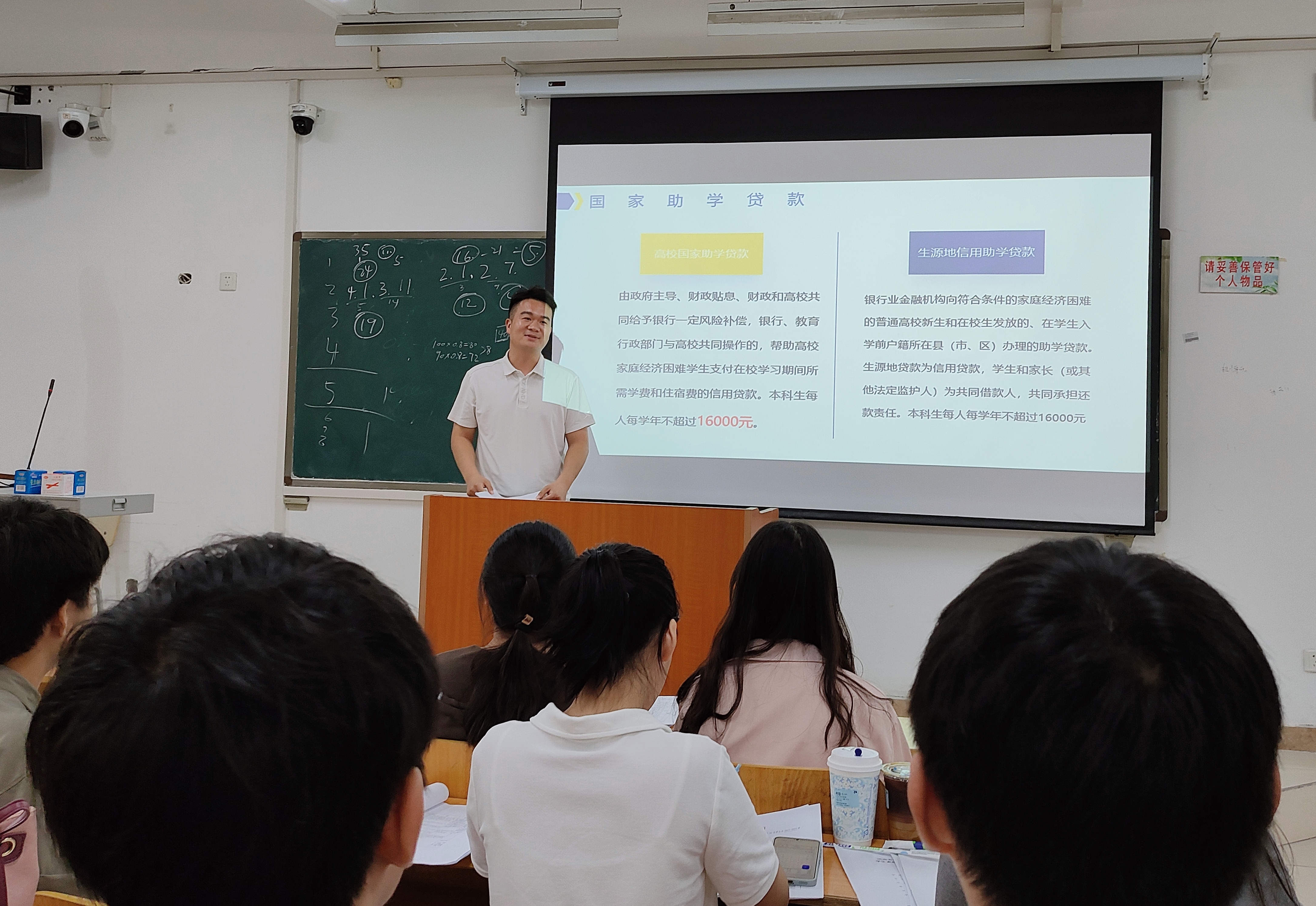 微信图片_20240928194346