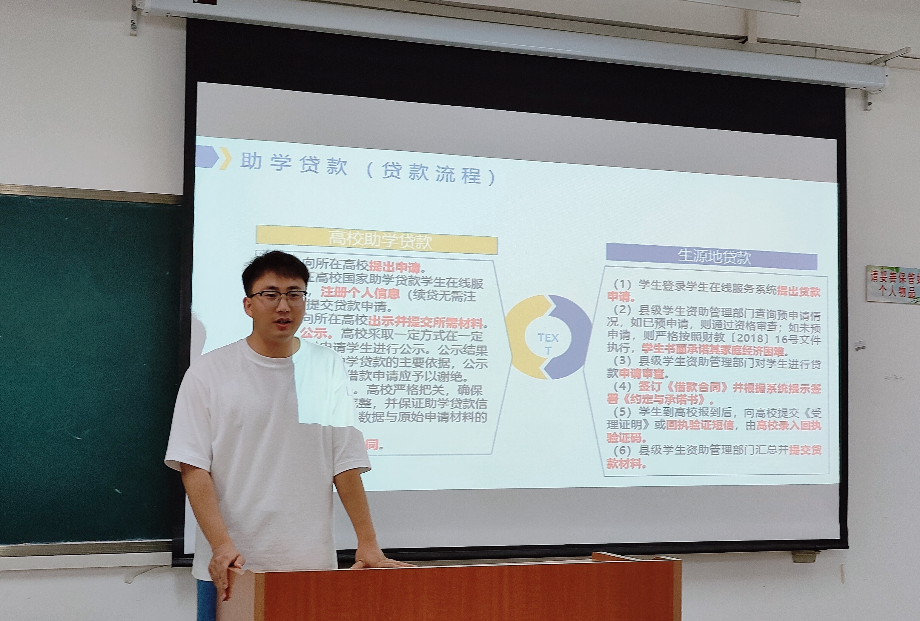 微信图片_20240928194326