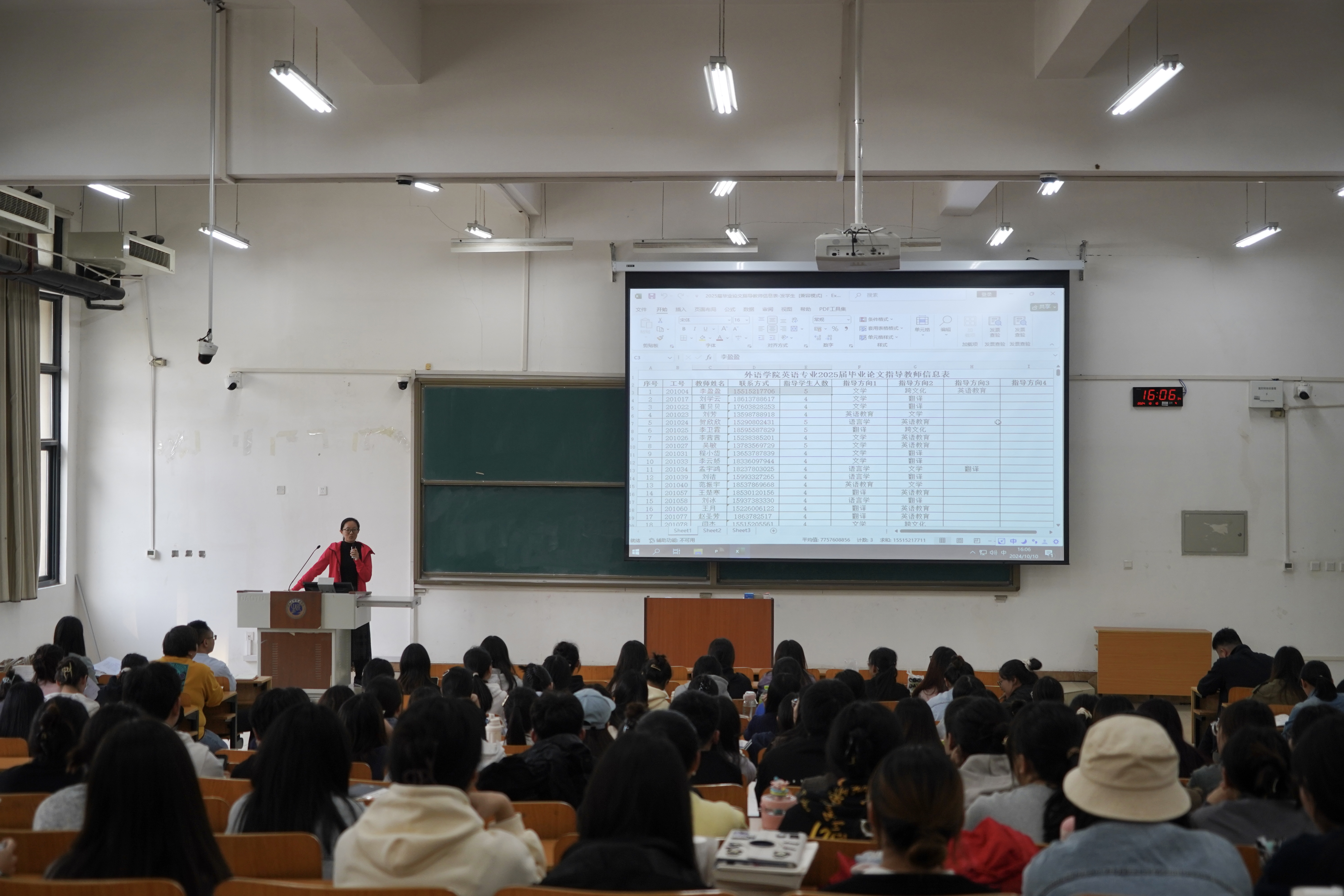 微信图片_20241014212238