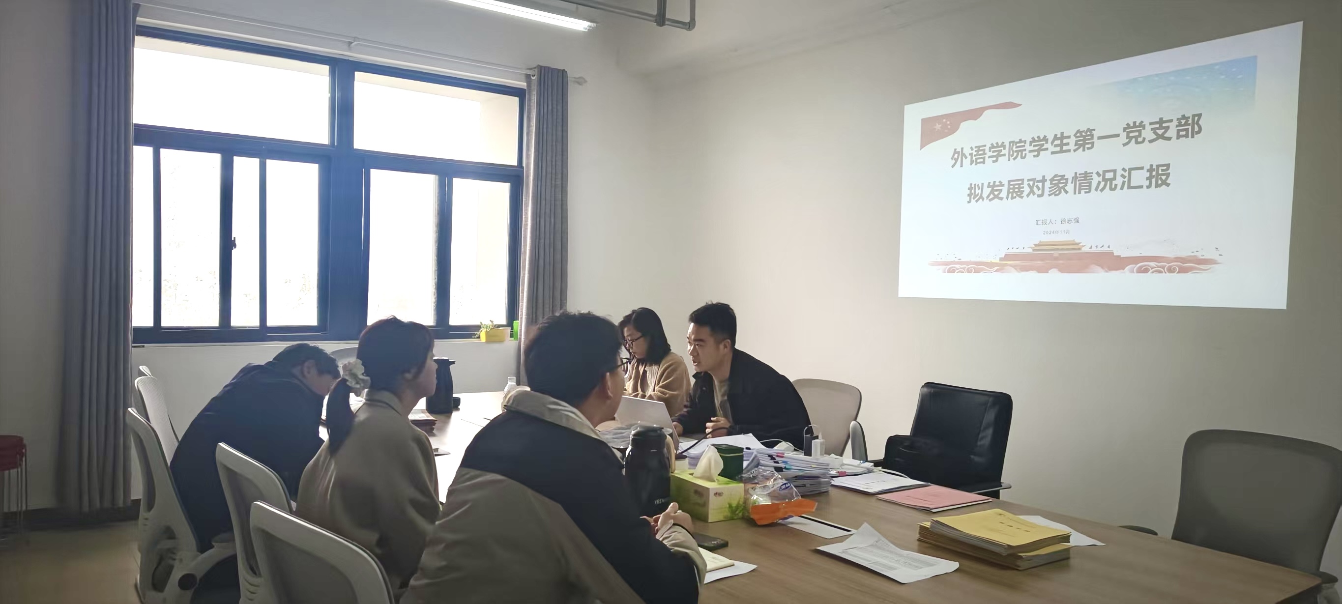 微信图片_20241115115634
