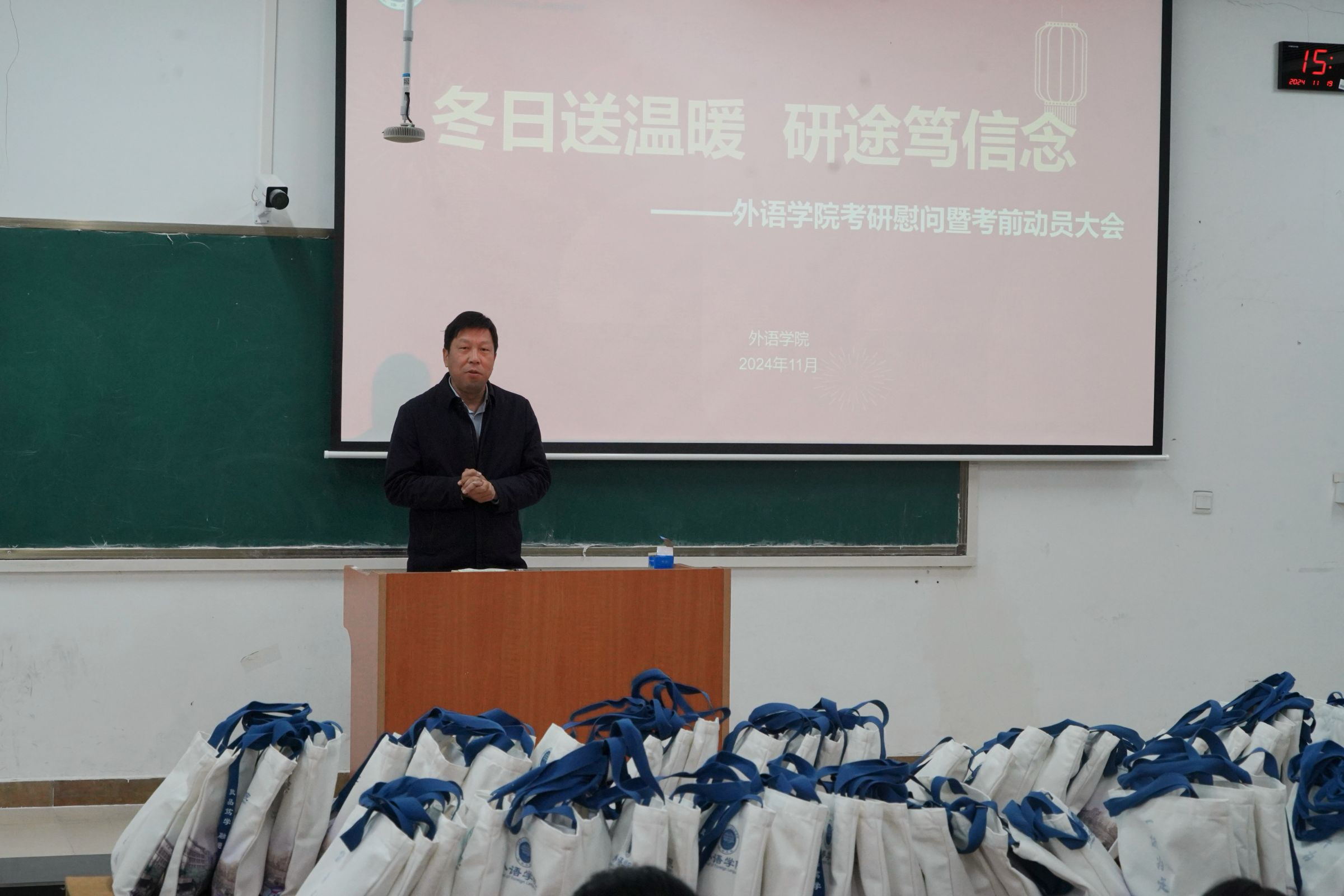 微信图片_20241121172824_看图王