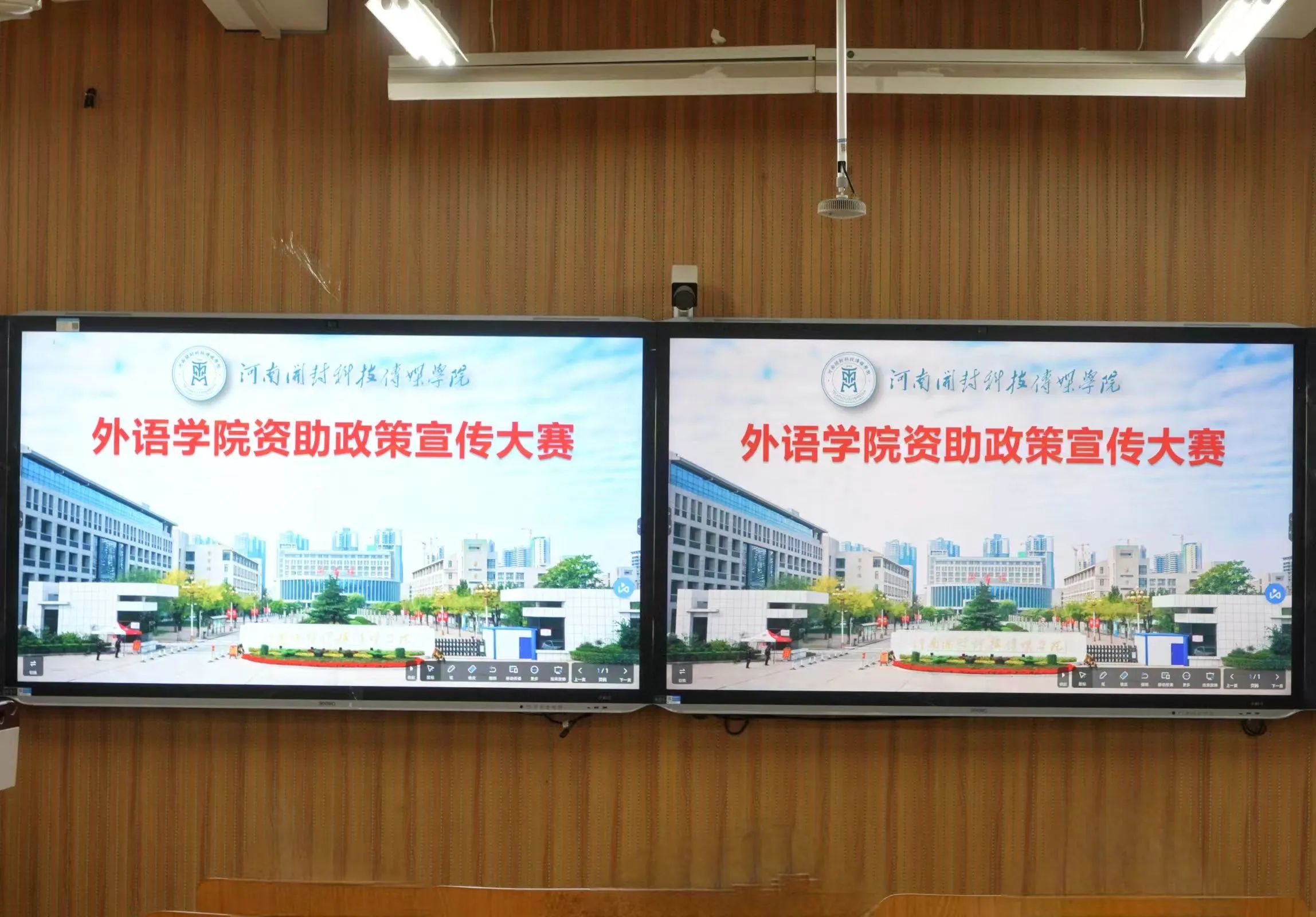 微信图片_20241207131109