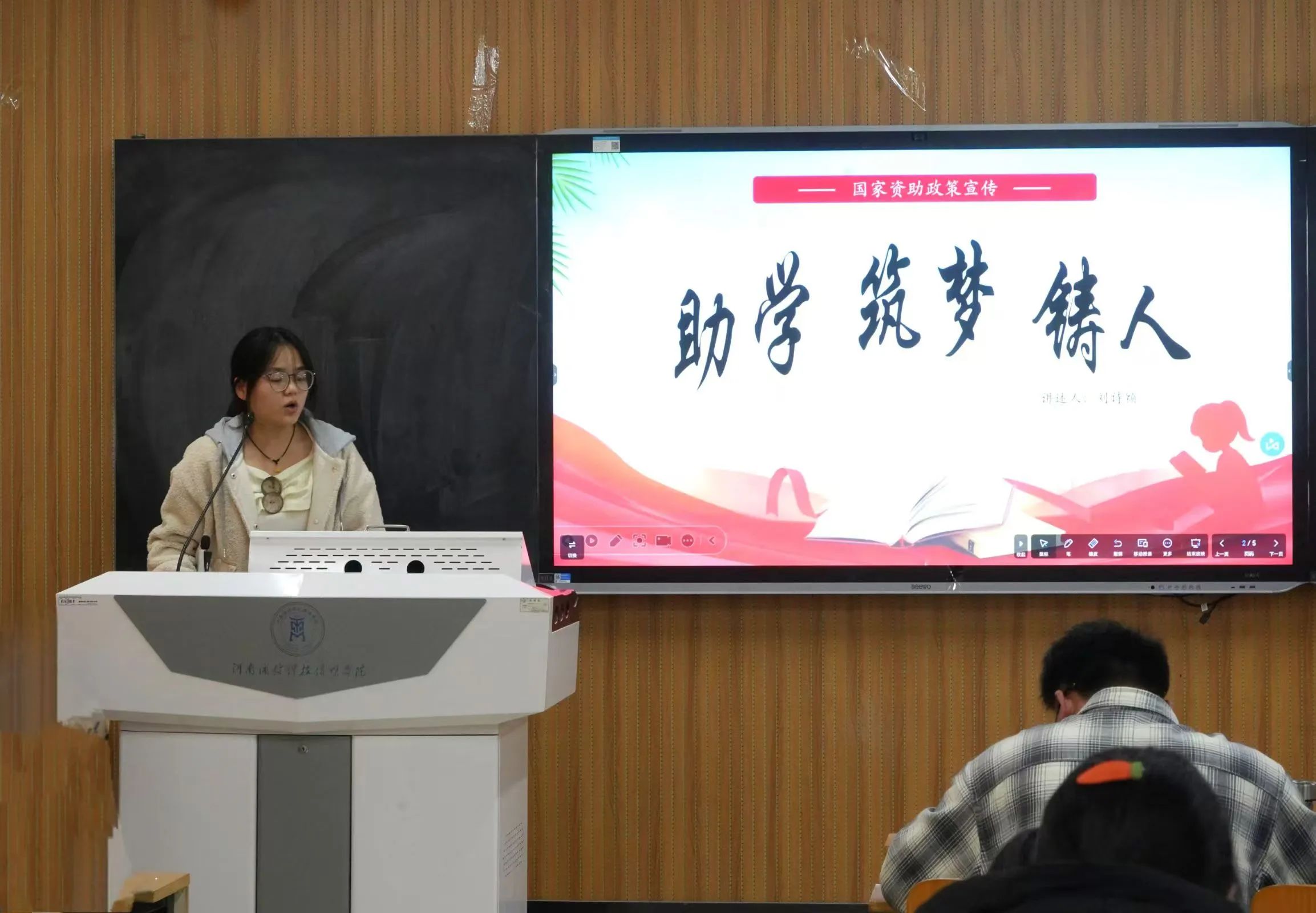 微信图片_20241207130856