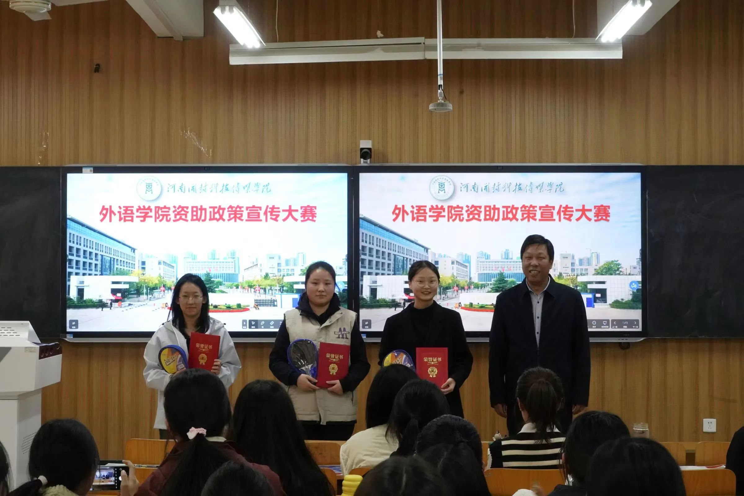 微信图片_20241207130929