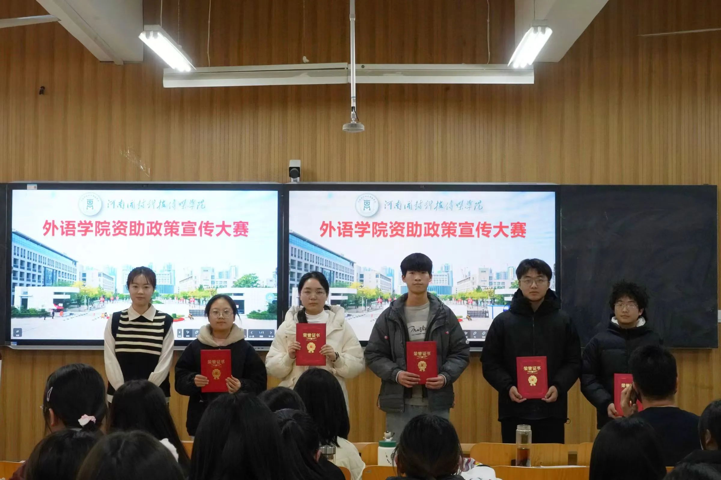 微信图片_20241207130942