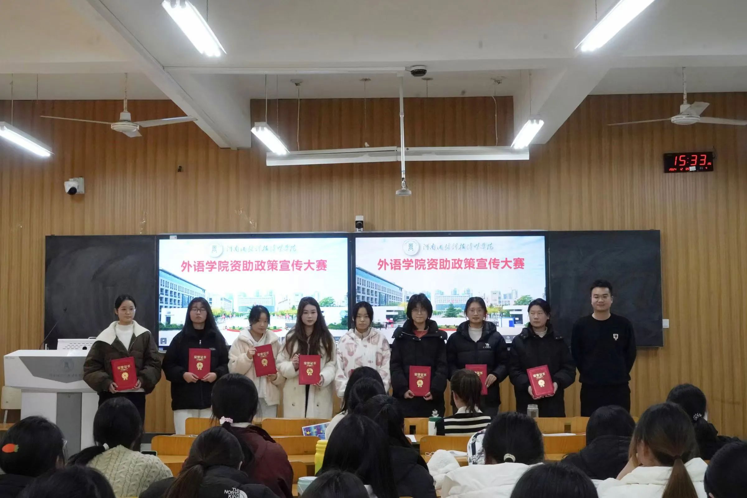 微信图片_20241207130947