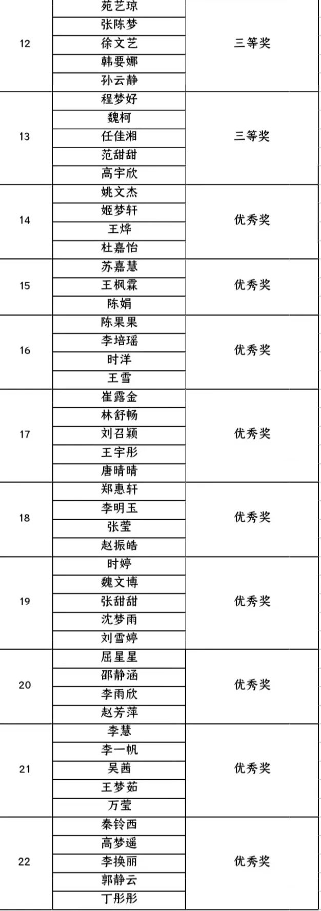 微信图片_20241207133500