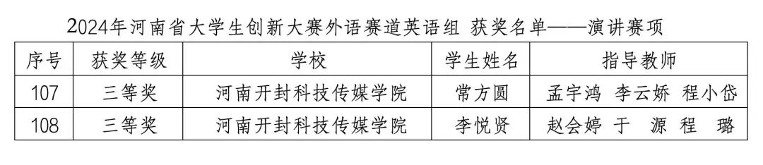微信图片_20241219202142