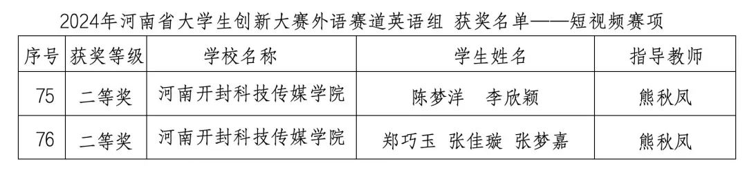 微信图片_20241219202154