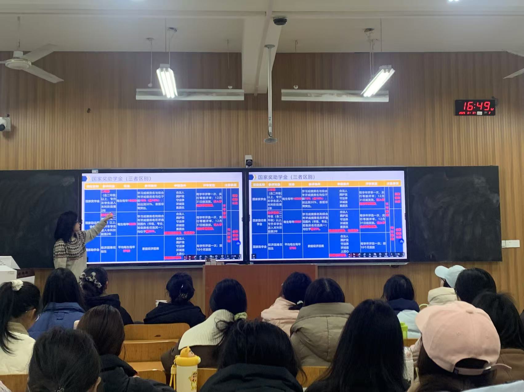 微信图片_20250108102611