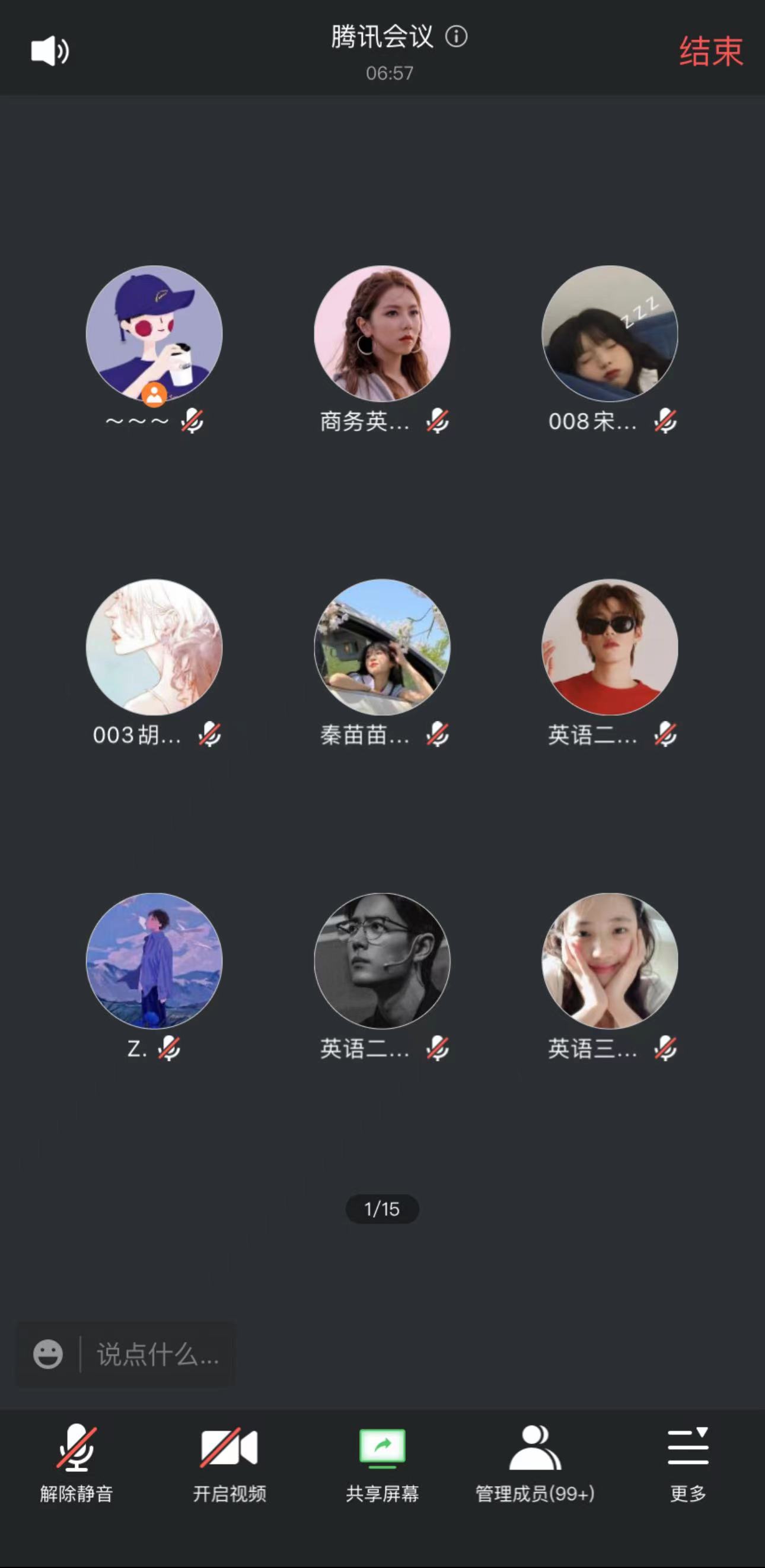 微信图片_20250108102616