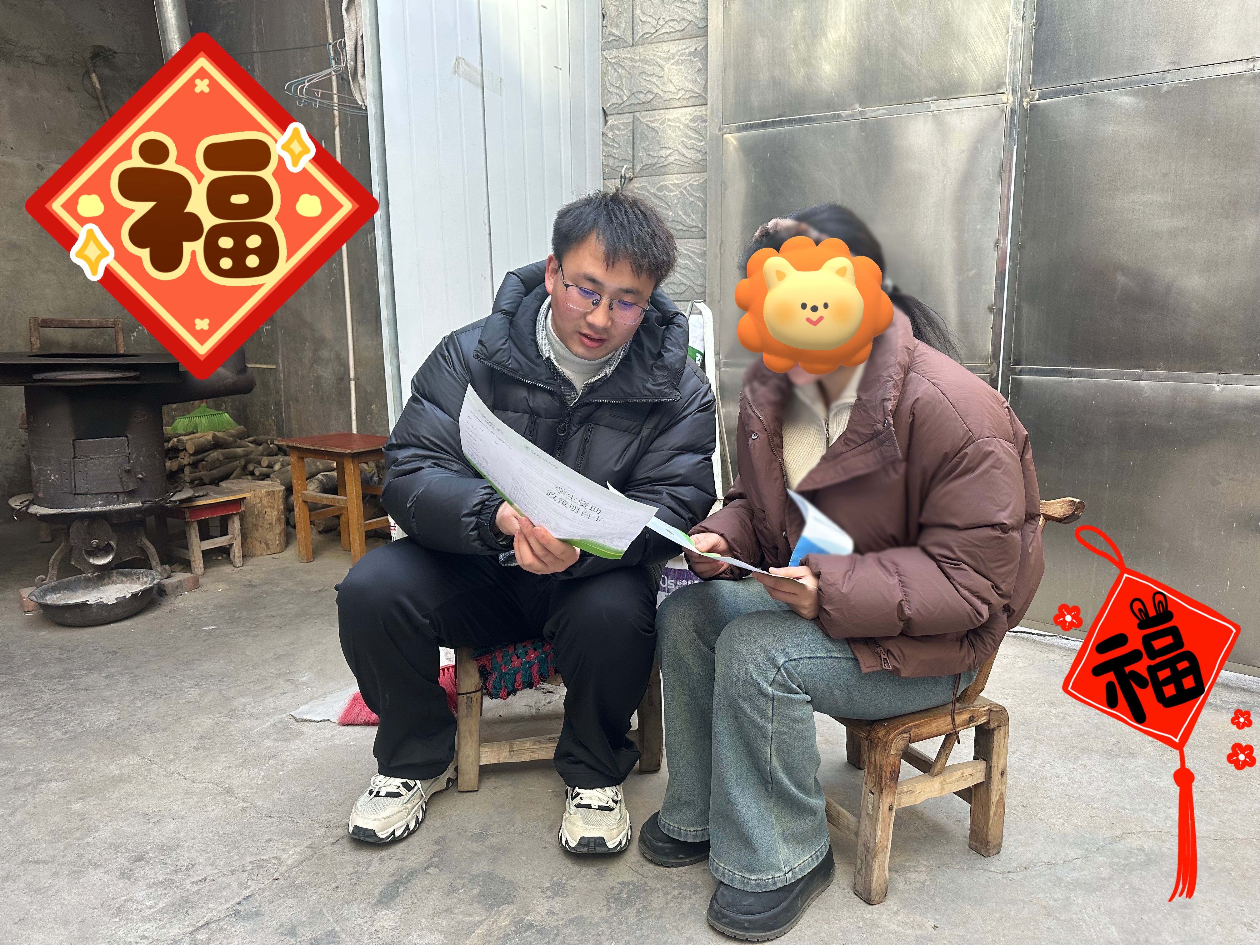 微信图片_20250114153210