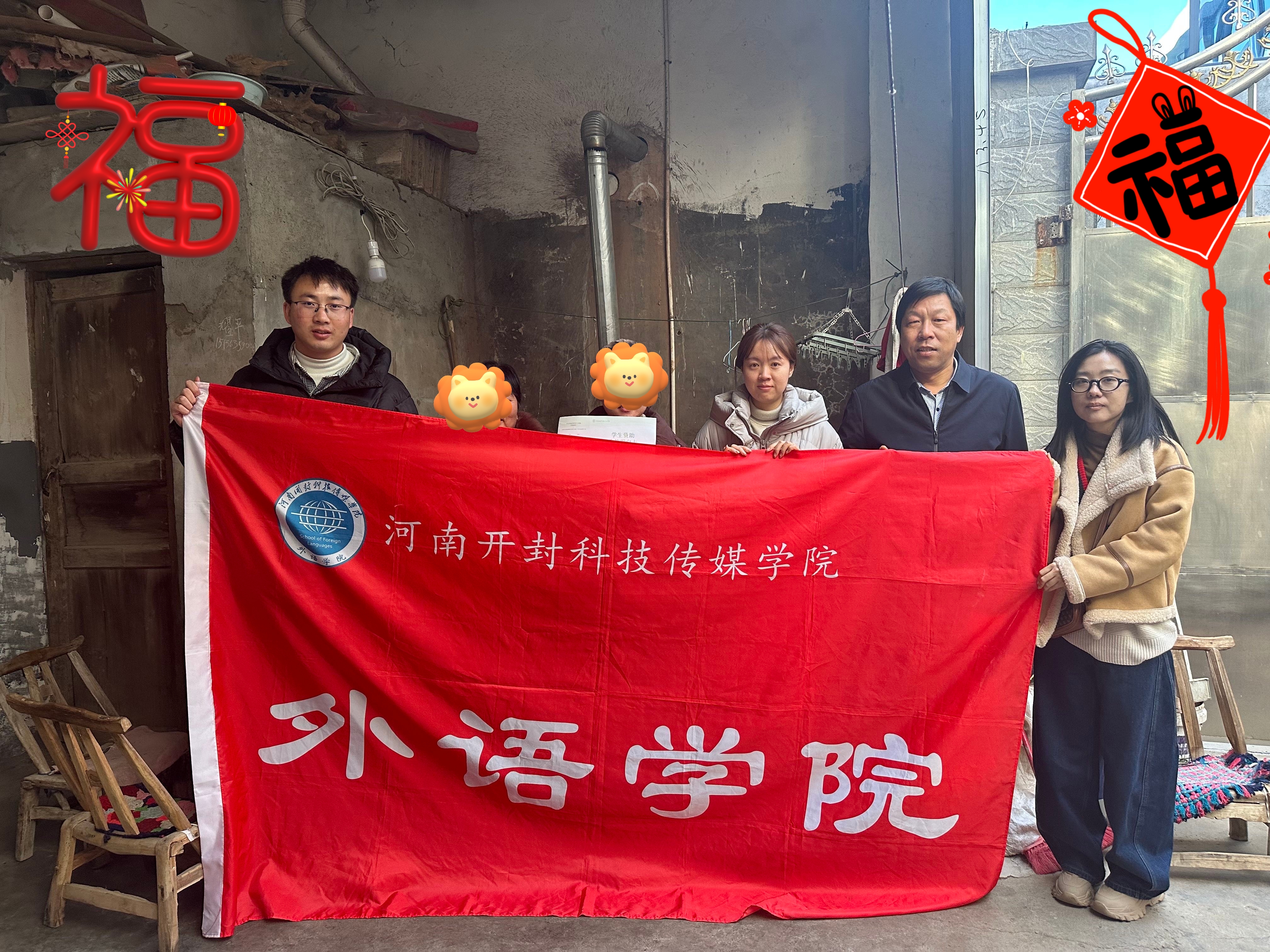 微信图片_20250114153155
