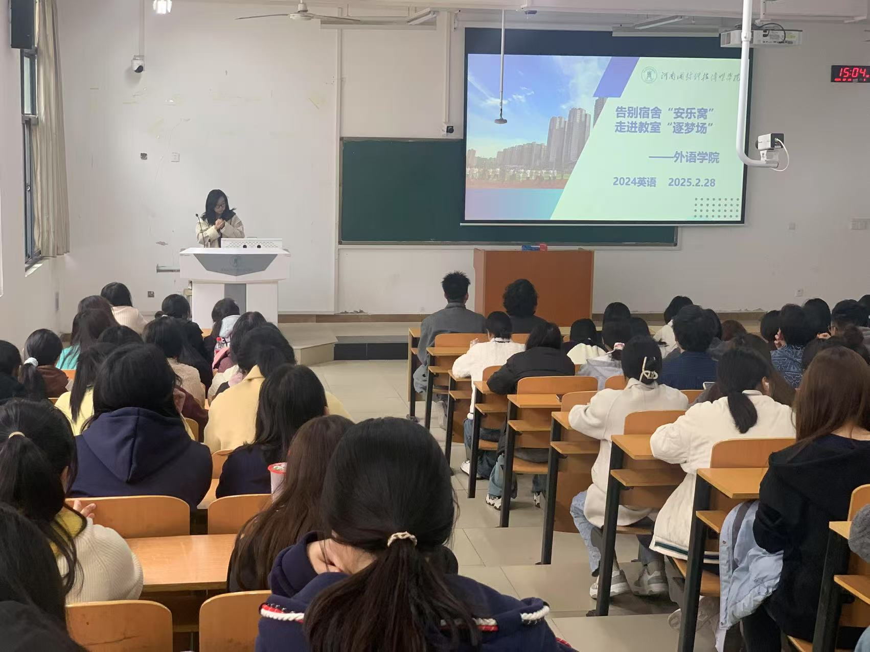 微信图片_20250306164742_看图王