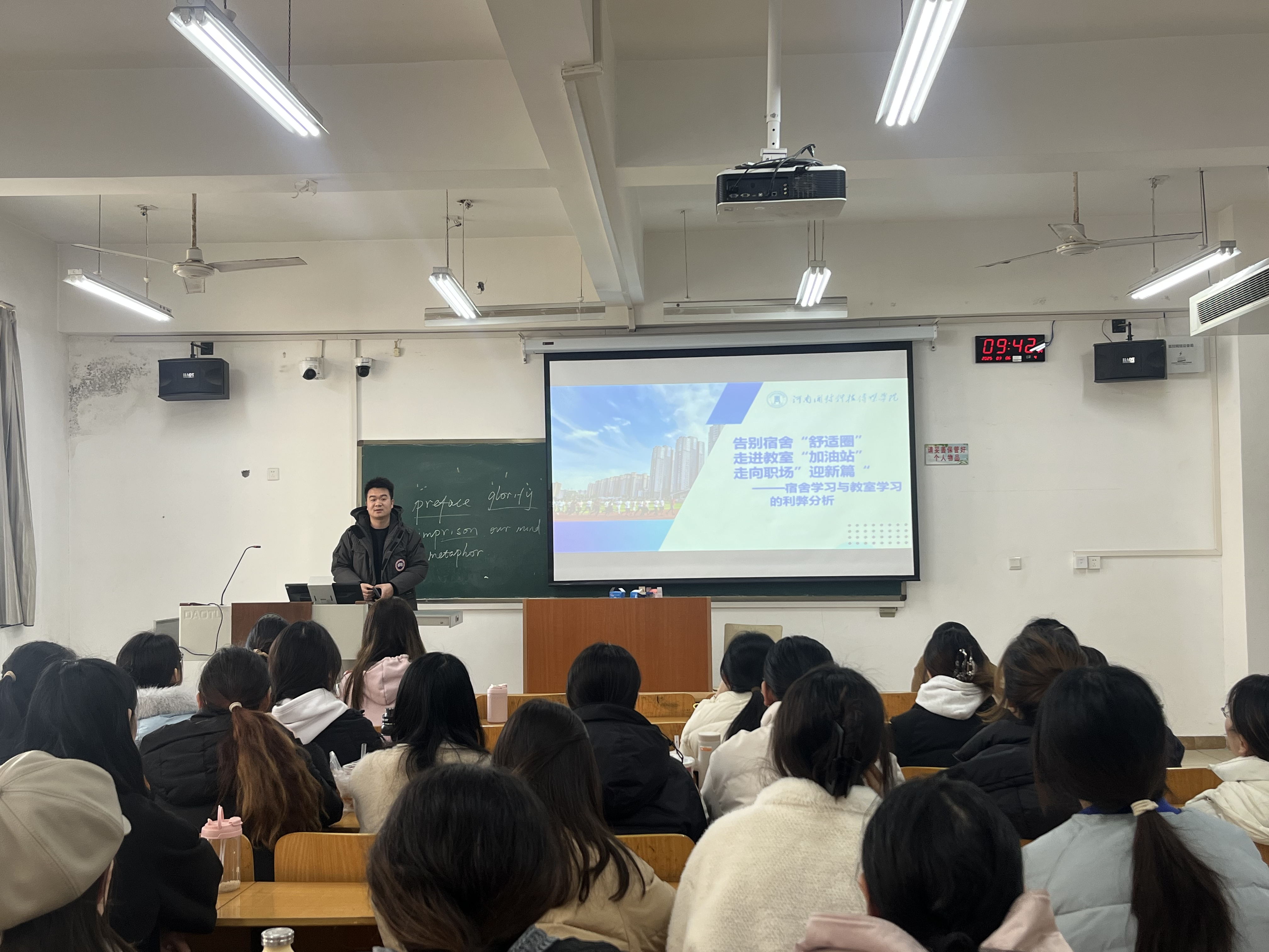 微信图片_20250306164751_看图王