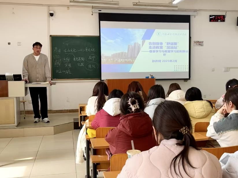 微信图片_20250306164735_看图王