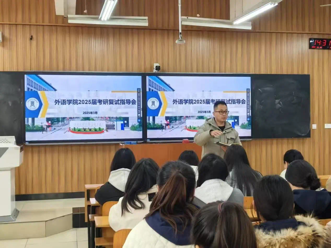 微信图片_20250306211947