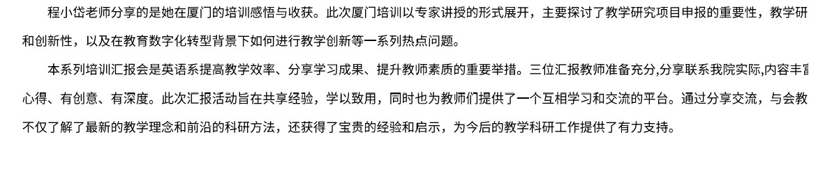 屏幕截图 2025-06-12 202335