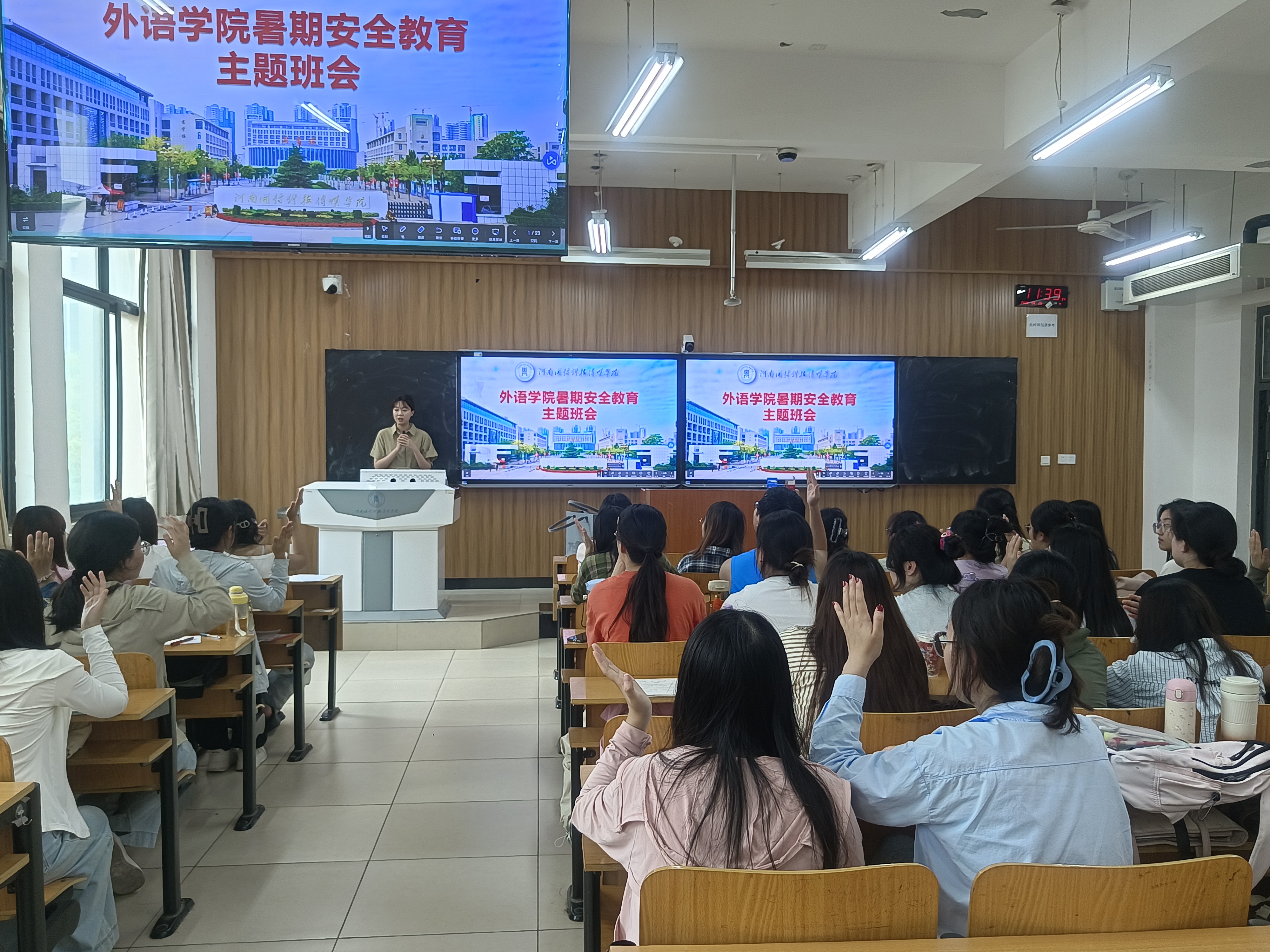 微信图片_20250627110320