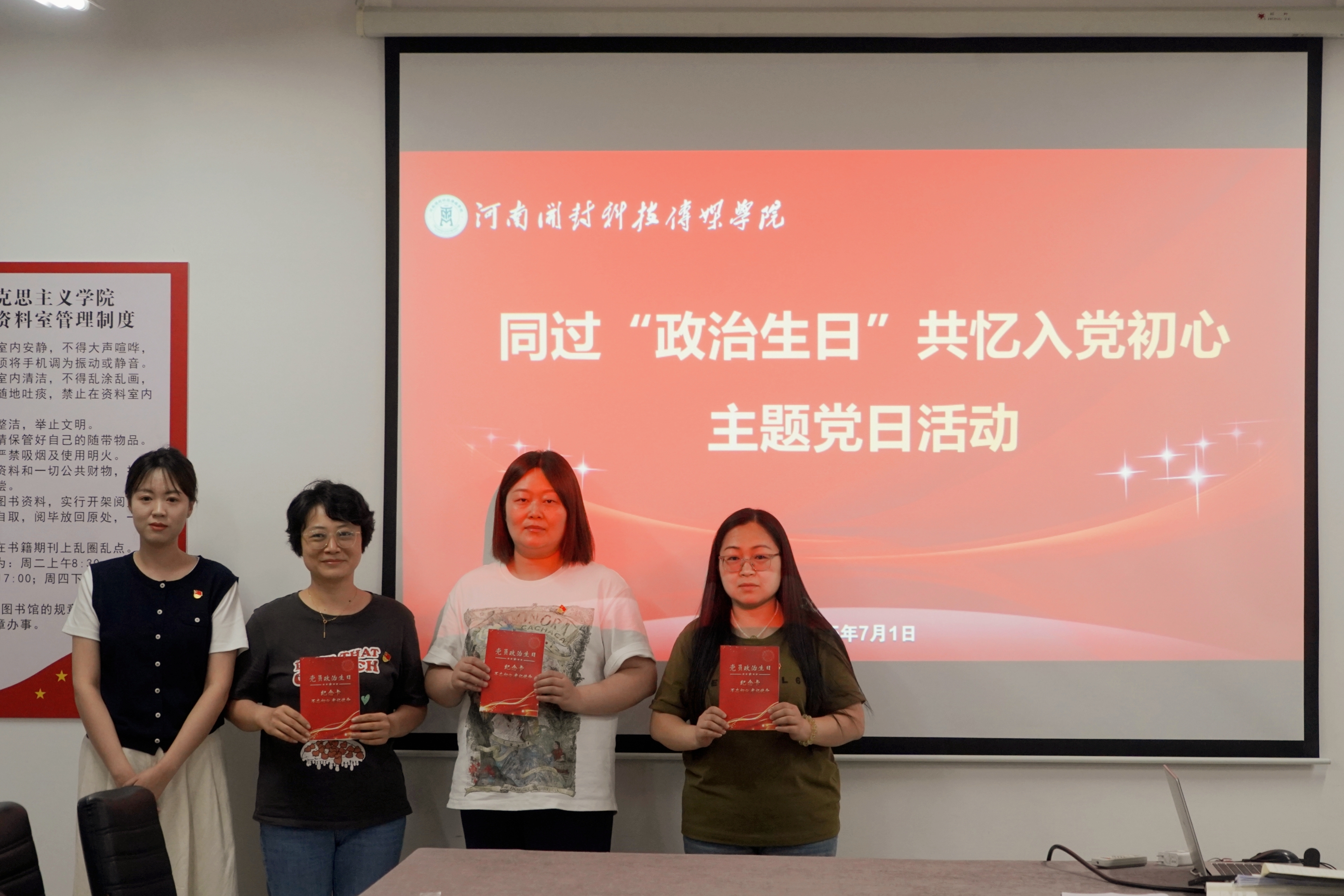 微信图片_20250701145722