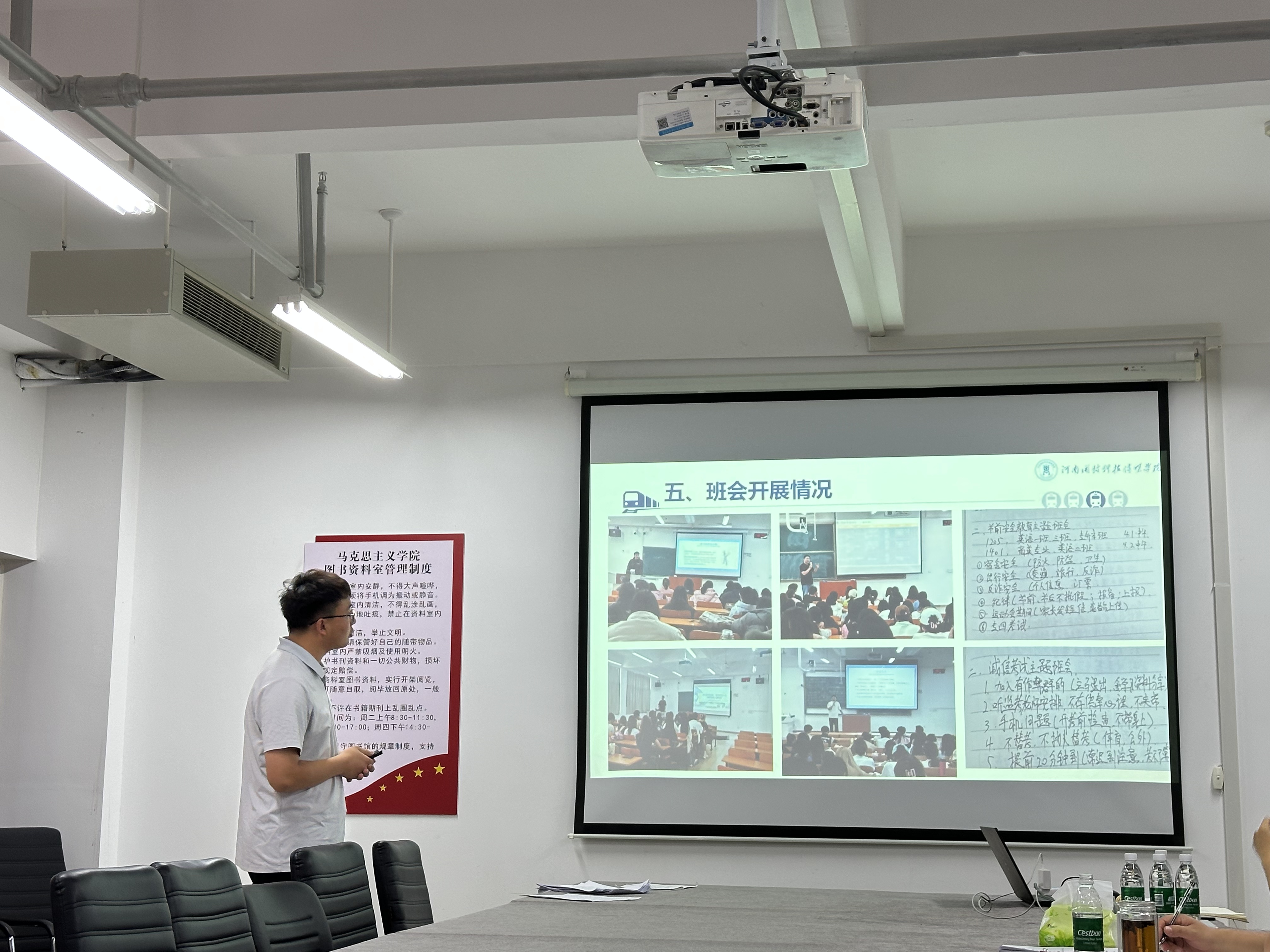 辅导与