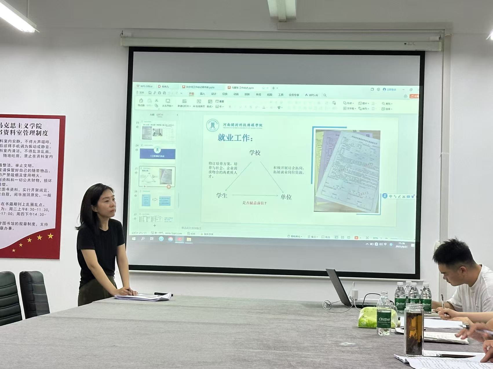 辅导2