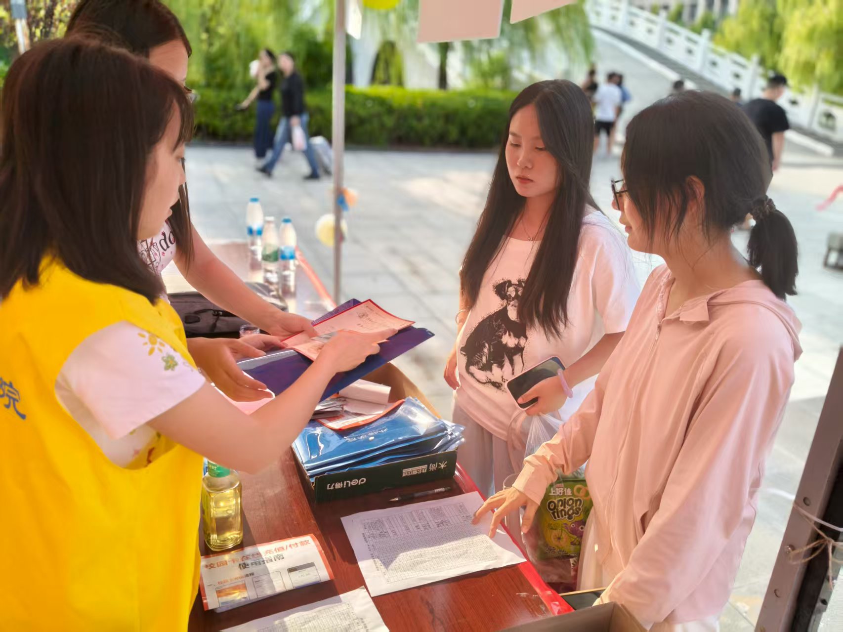 志愿4