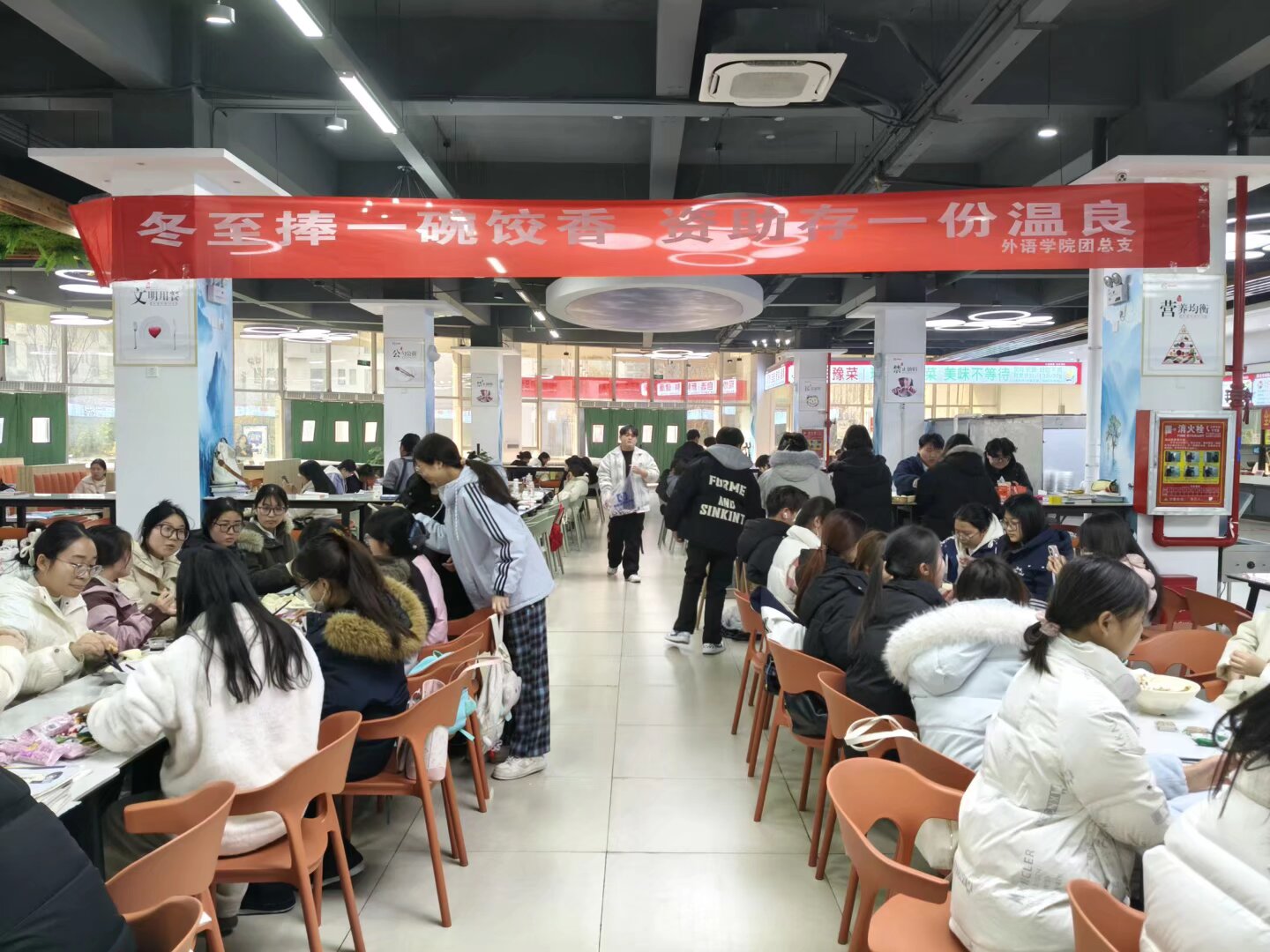 微信图片_20251218224948_838_4