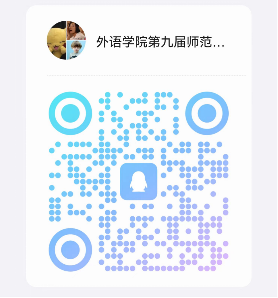 截屏2024-09-03 09