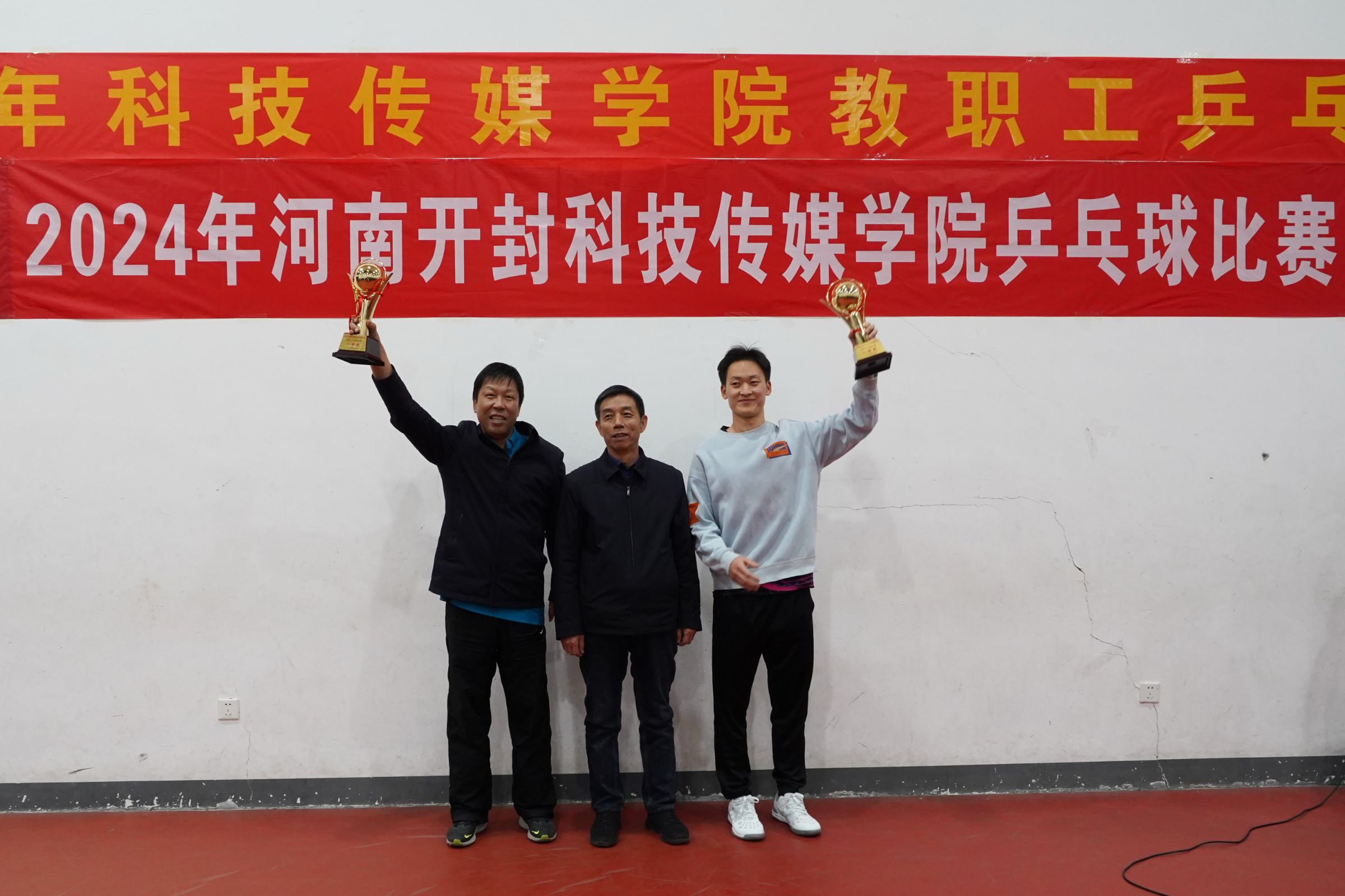 微信图片_20241212195015