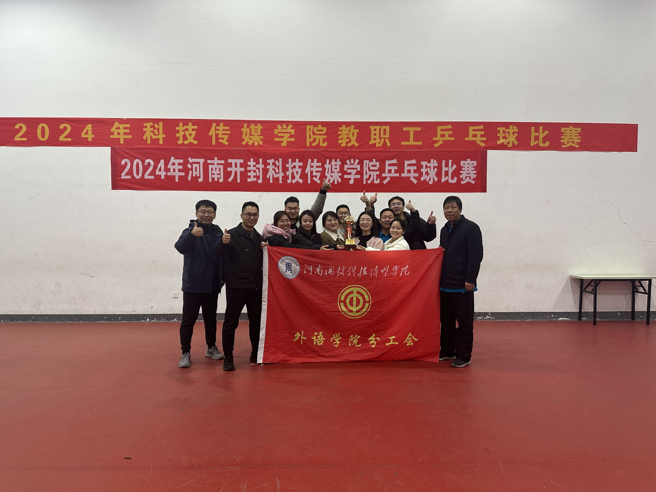 微信图片_20241212195031