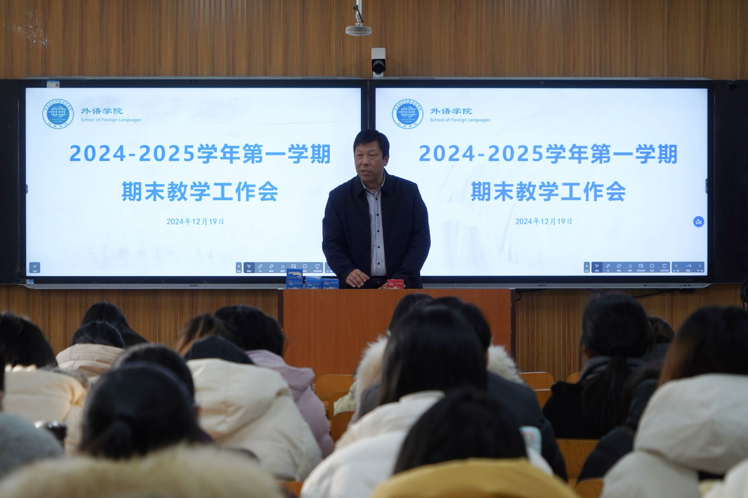 微信图片_20241220172707