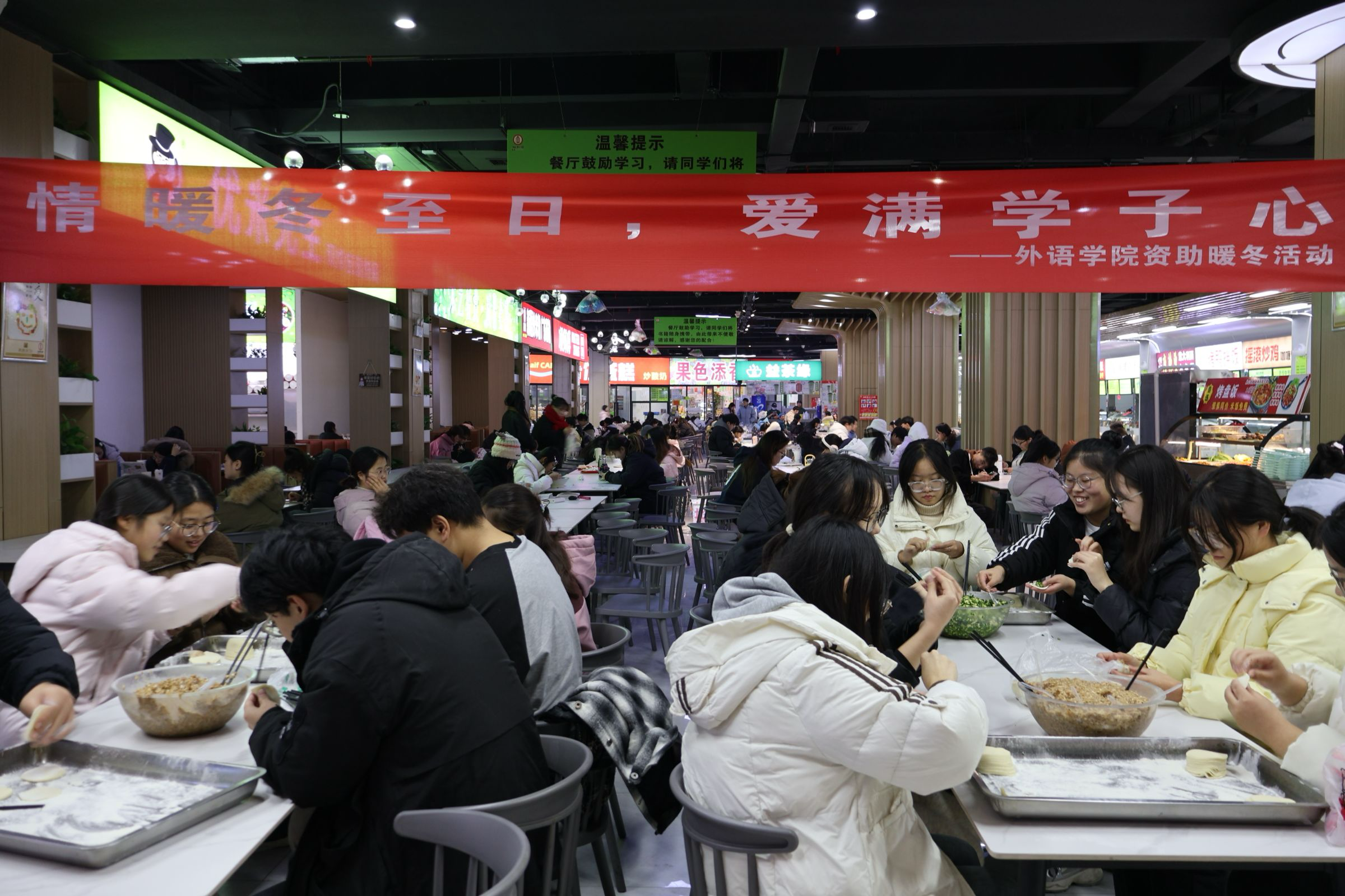 微信图片_20241220174125