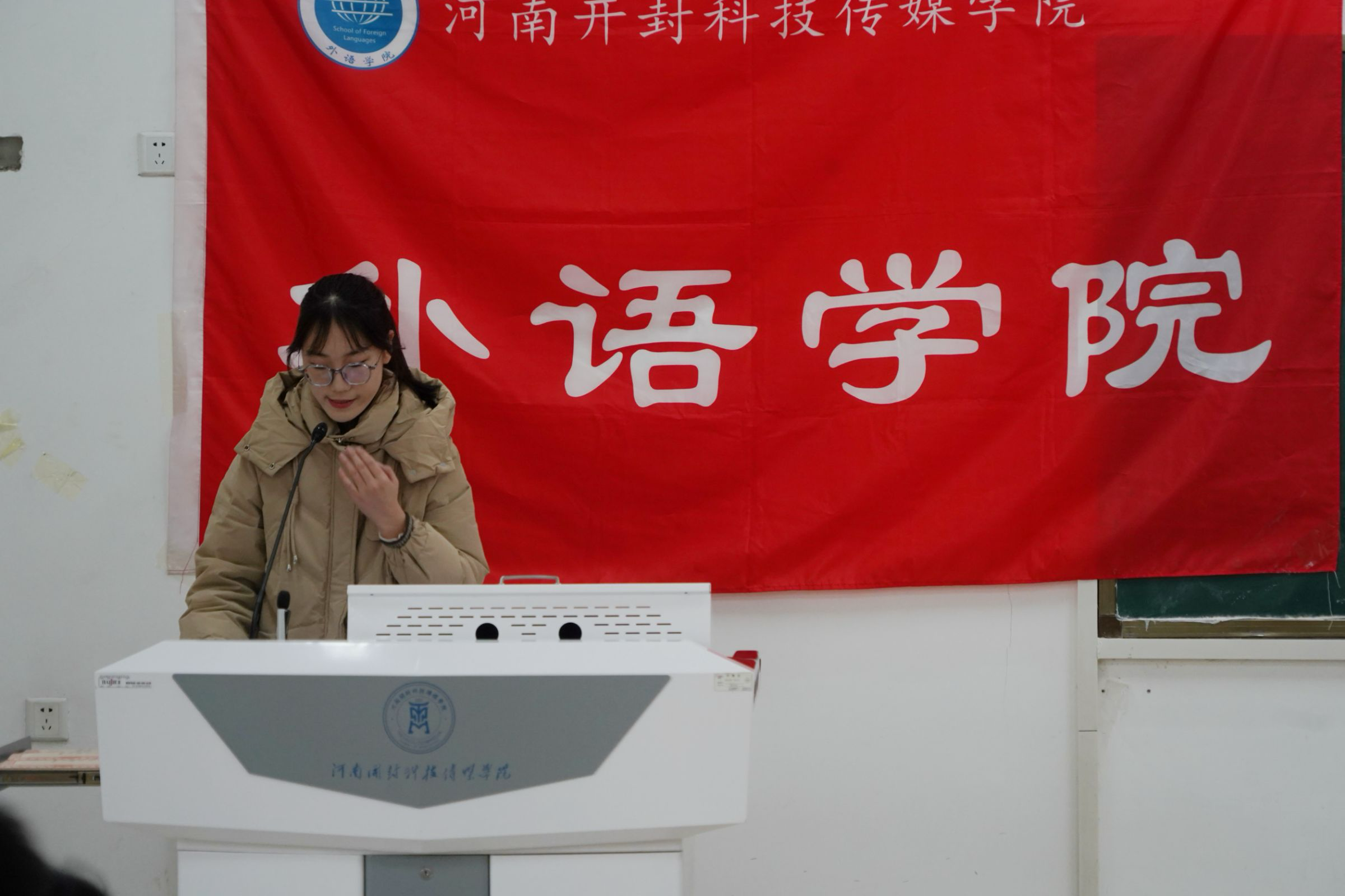 微信图片_20250110214421