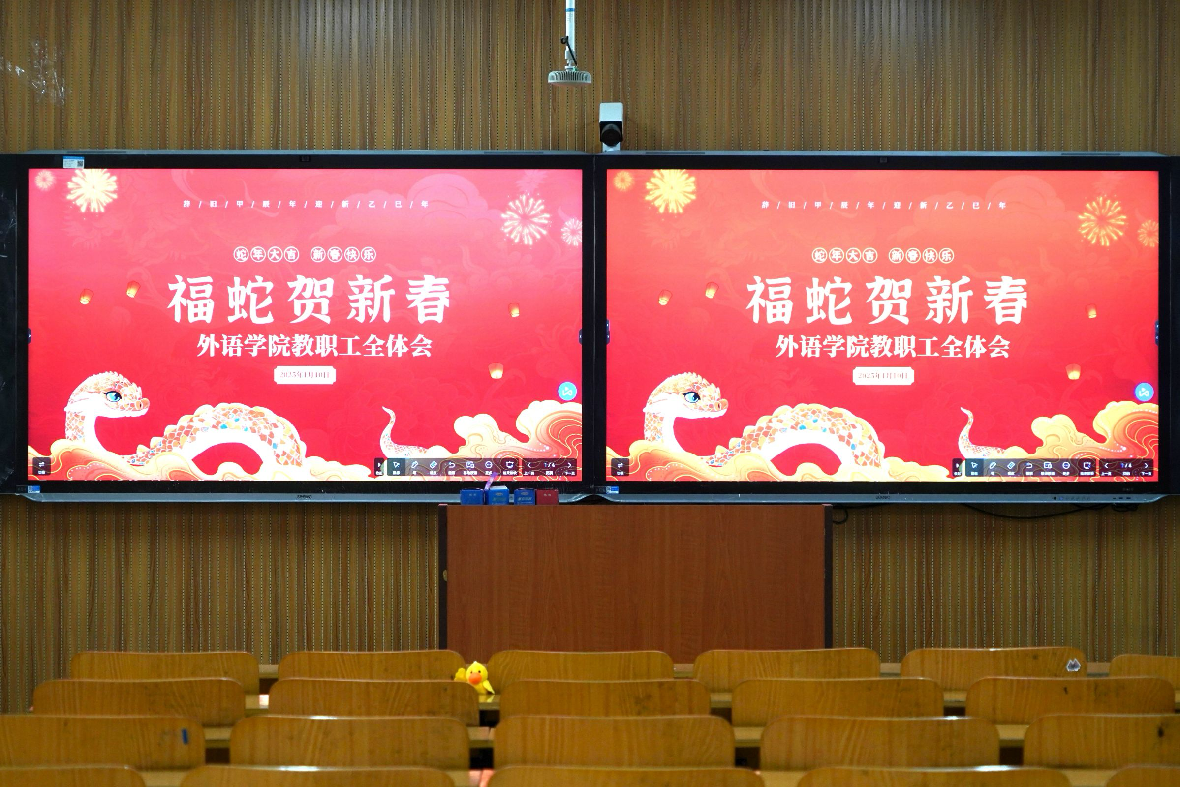 微信图片_20250114153850