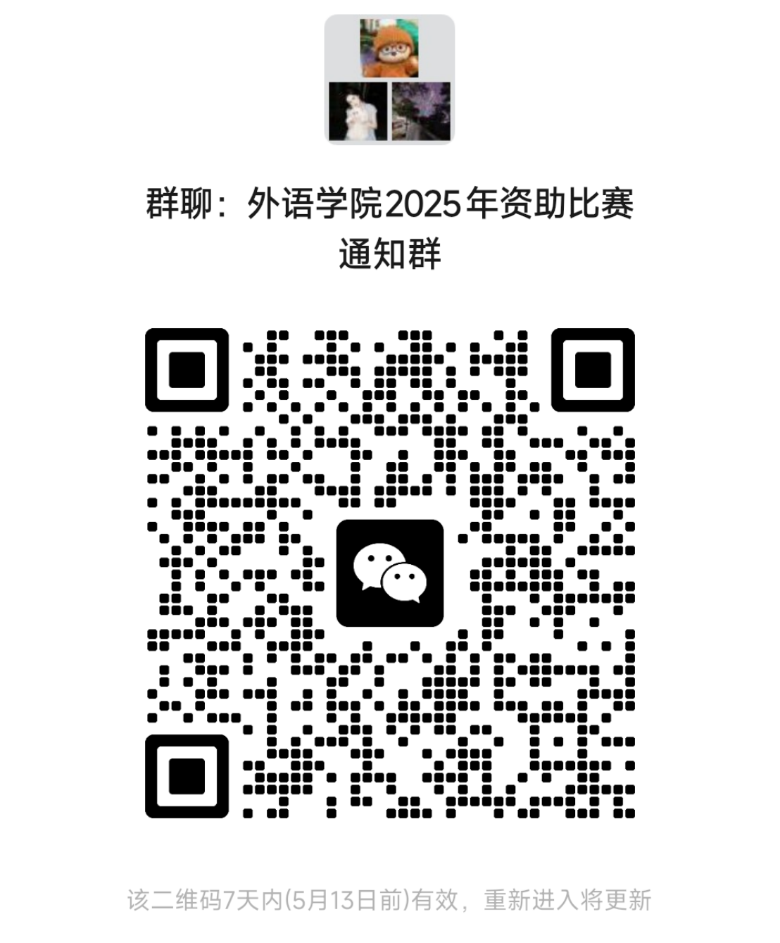 图片7