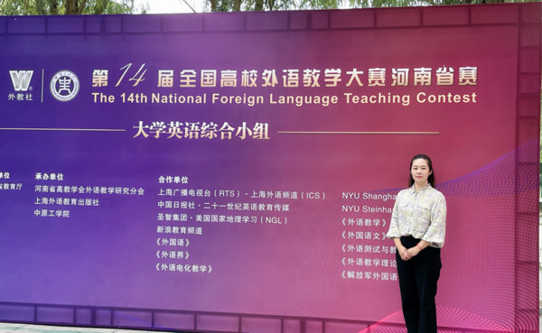 教学比赛