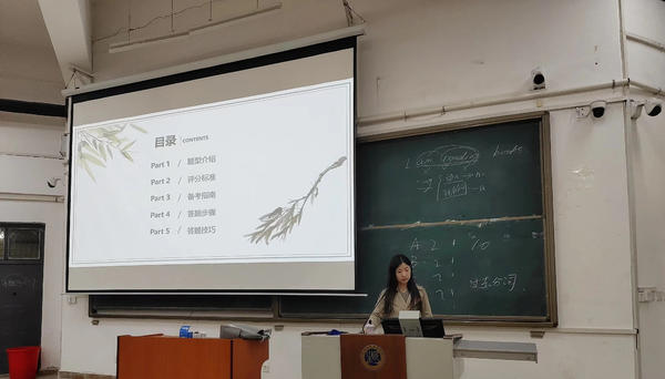 大学外延