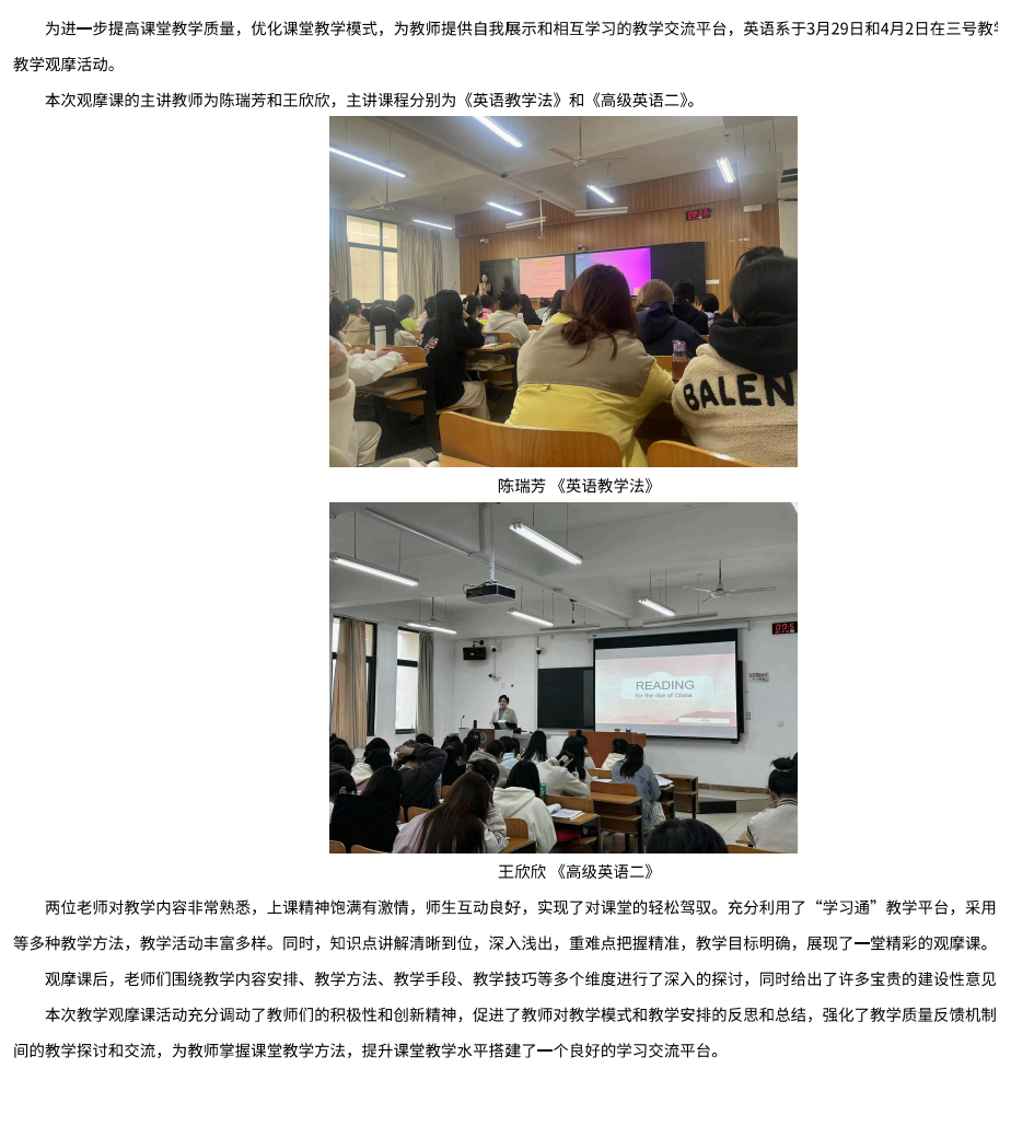 屏幕截图 2025-06-12 201549