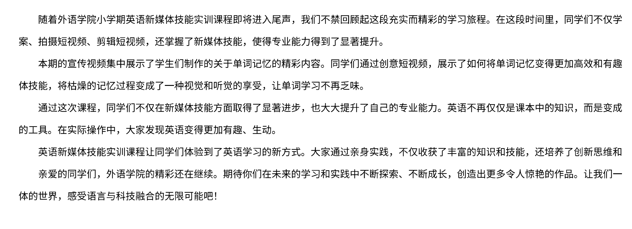 屏幕截图 2025-06-12 203158