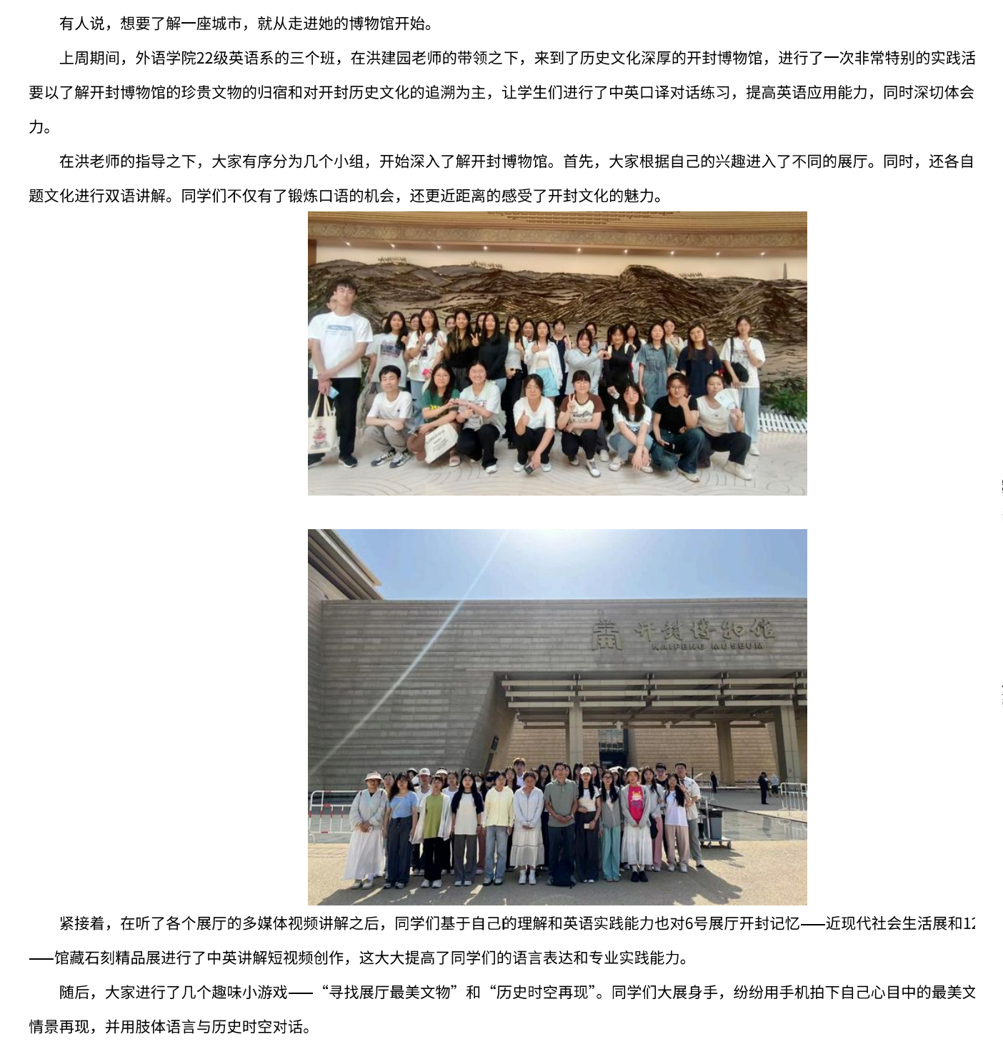 屏幕截图 2025-06-12 203336