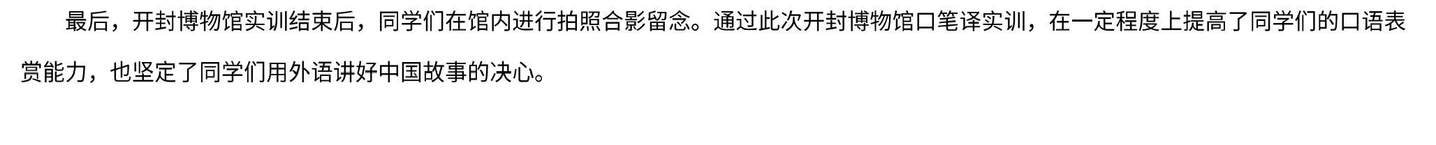 屏幕截图 2025-06-12 203358