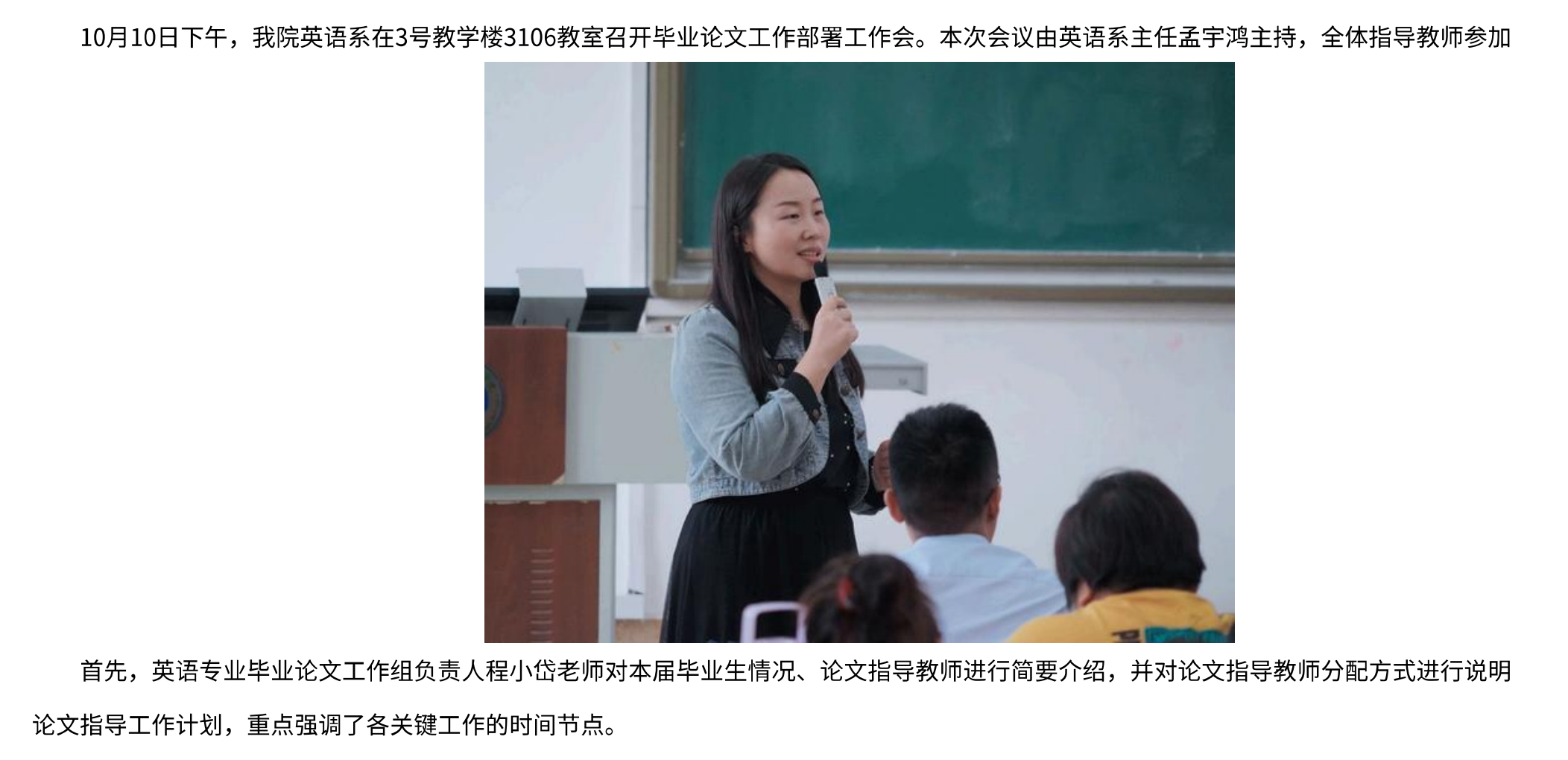 屏幕截图 2025-06-12 203926