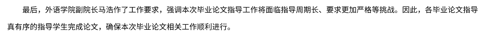 屏幕截图 2025-06-12 203942
