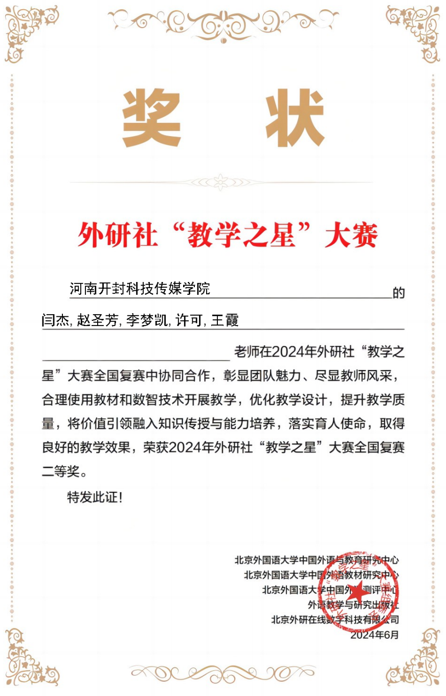 屏幕截图 2025-06-12 205608