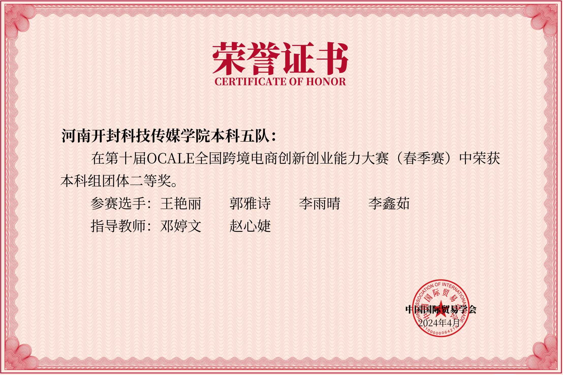 屏幕截图 2025-06-12 231655