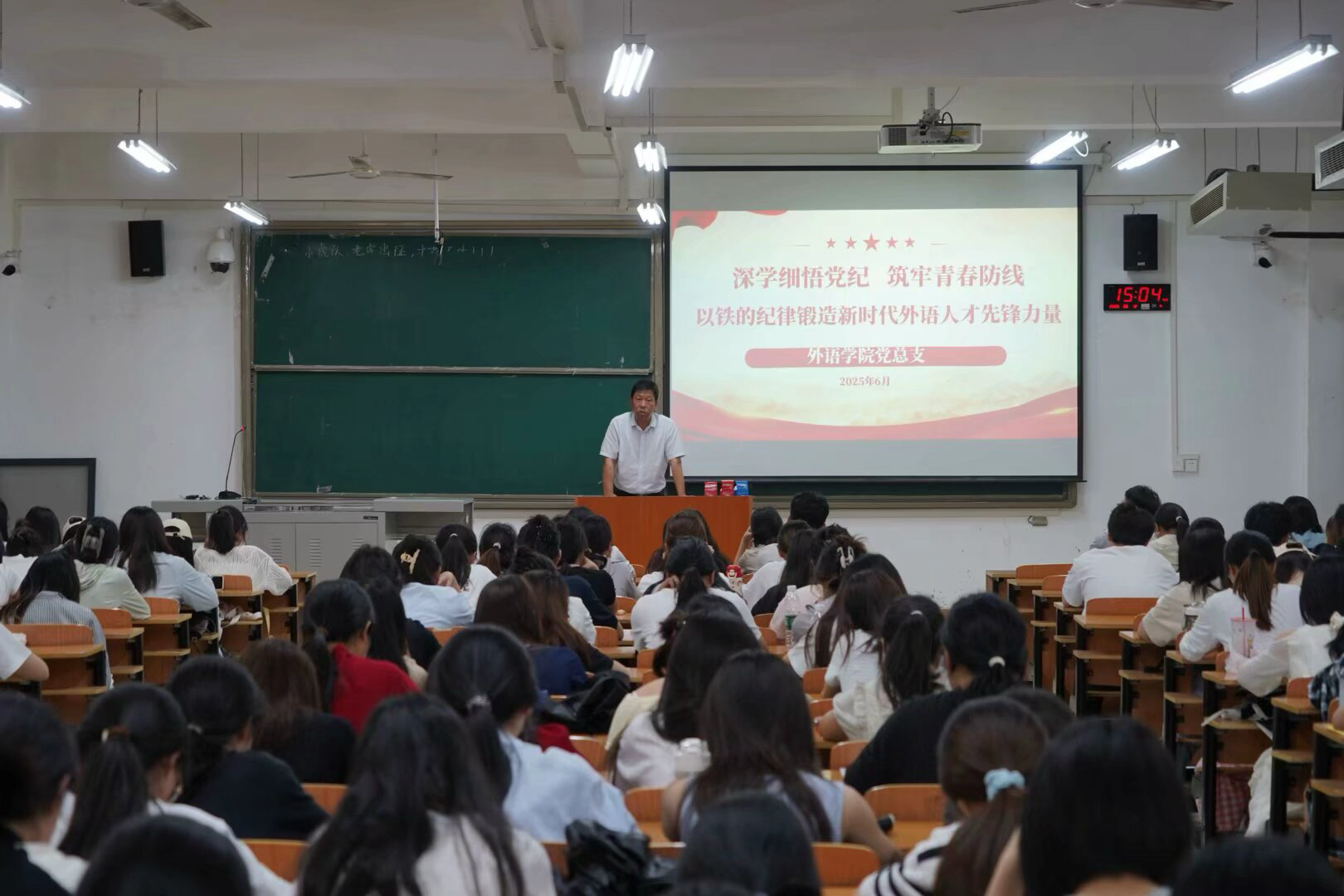 微信图片_20250613200240