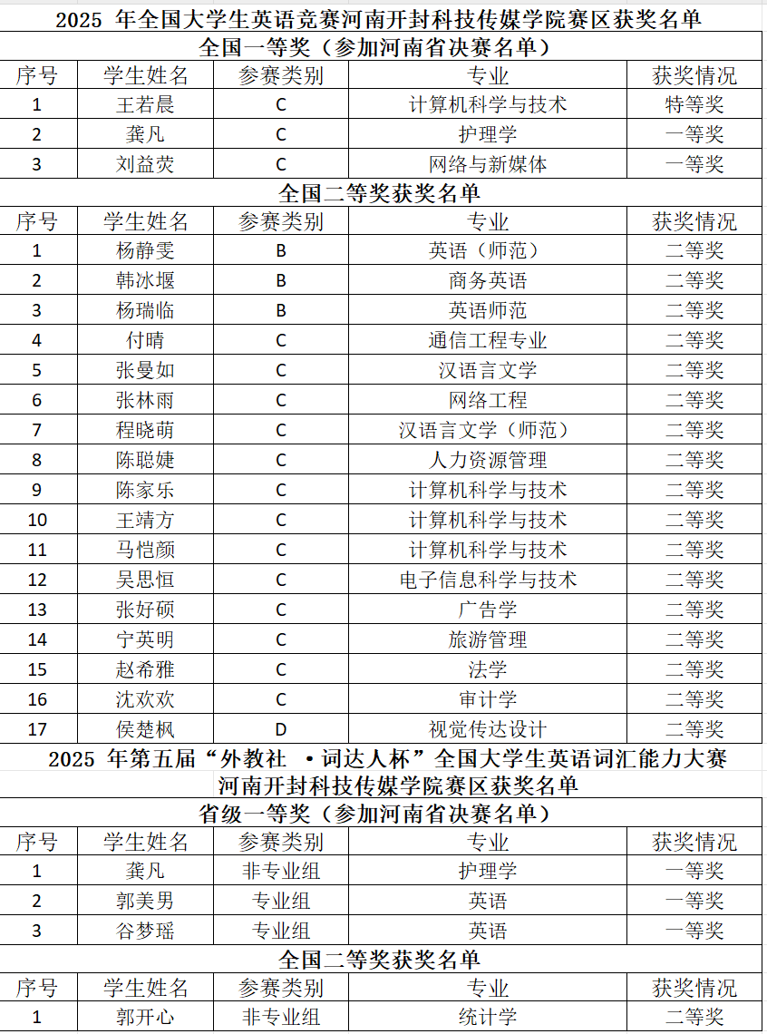 屏幕截图 2025-06-14 194831